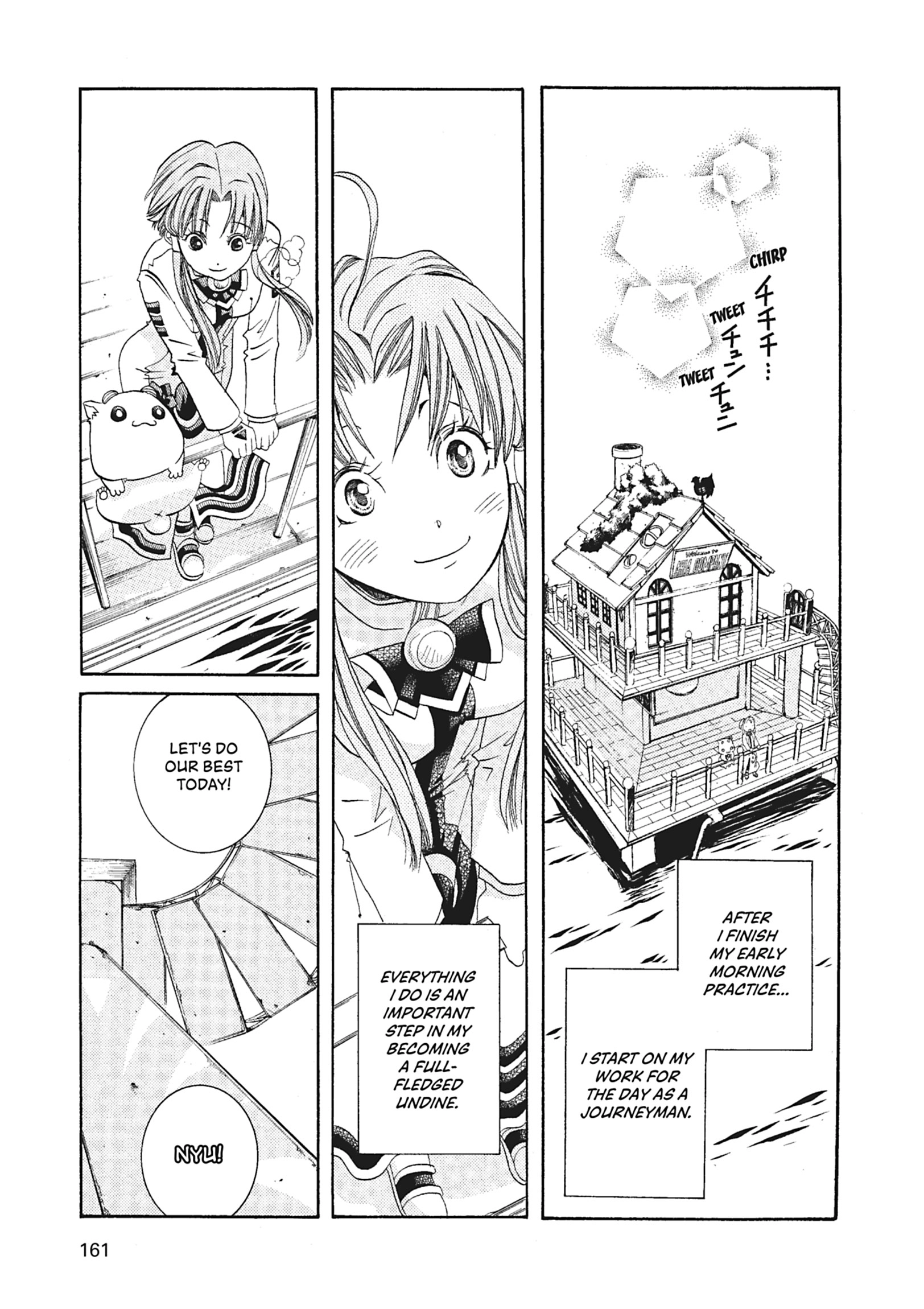 Read ARIA The MASTERPIECE chapter 56 image 2 on Lezhin