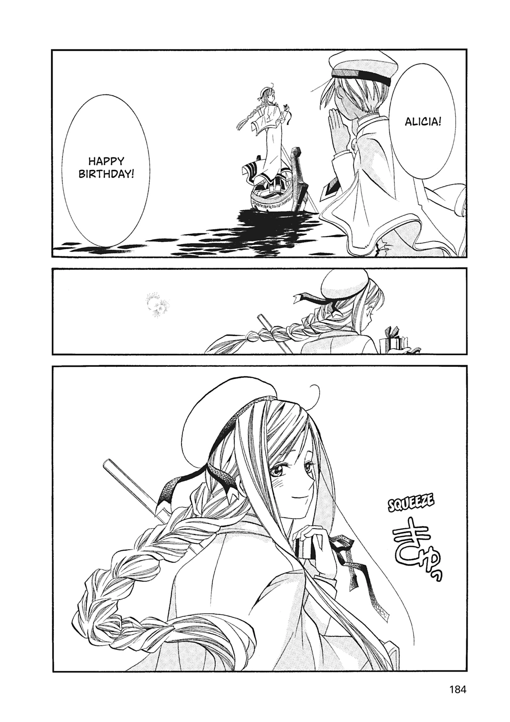 Read ARIA The MASTERPIECE chapter 56 image 24 on Lezhin