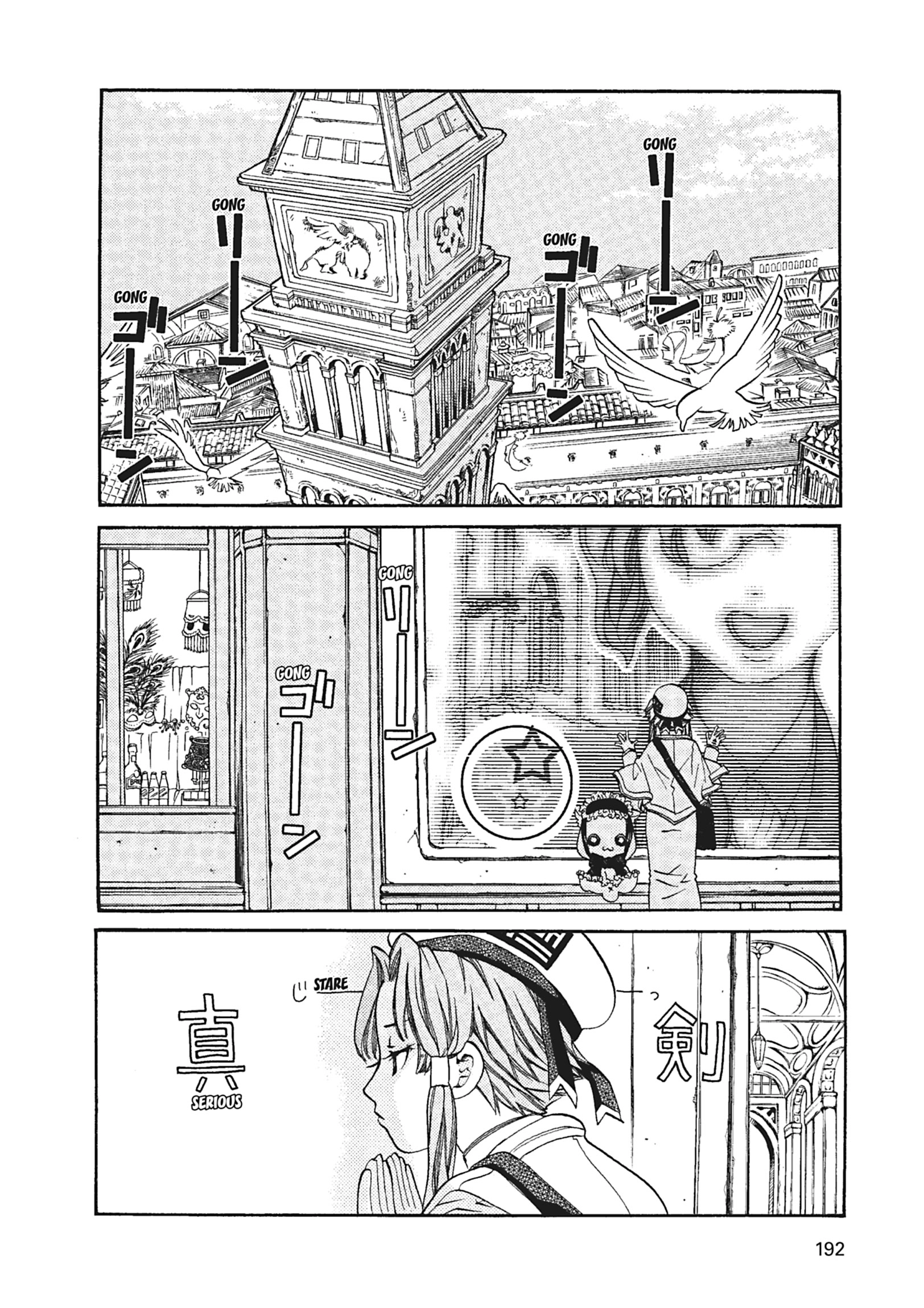 Read ARIA The MASTERPIECE chapter 56 image 31 on Lezhin
