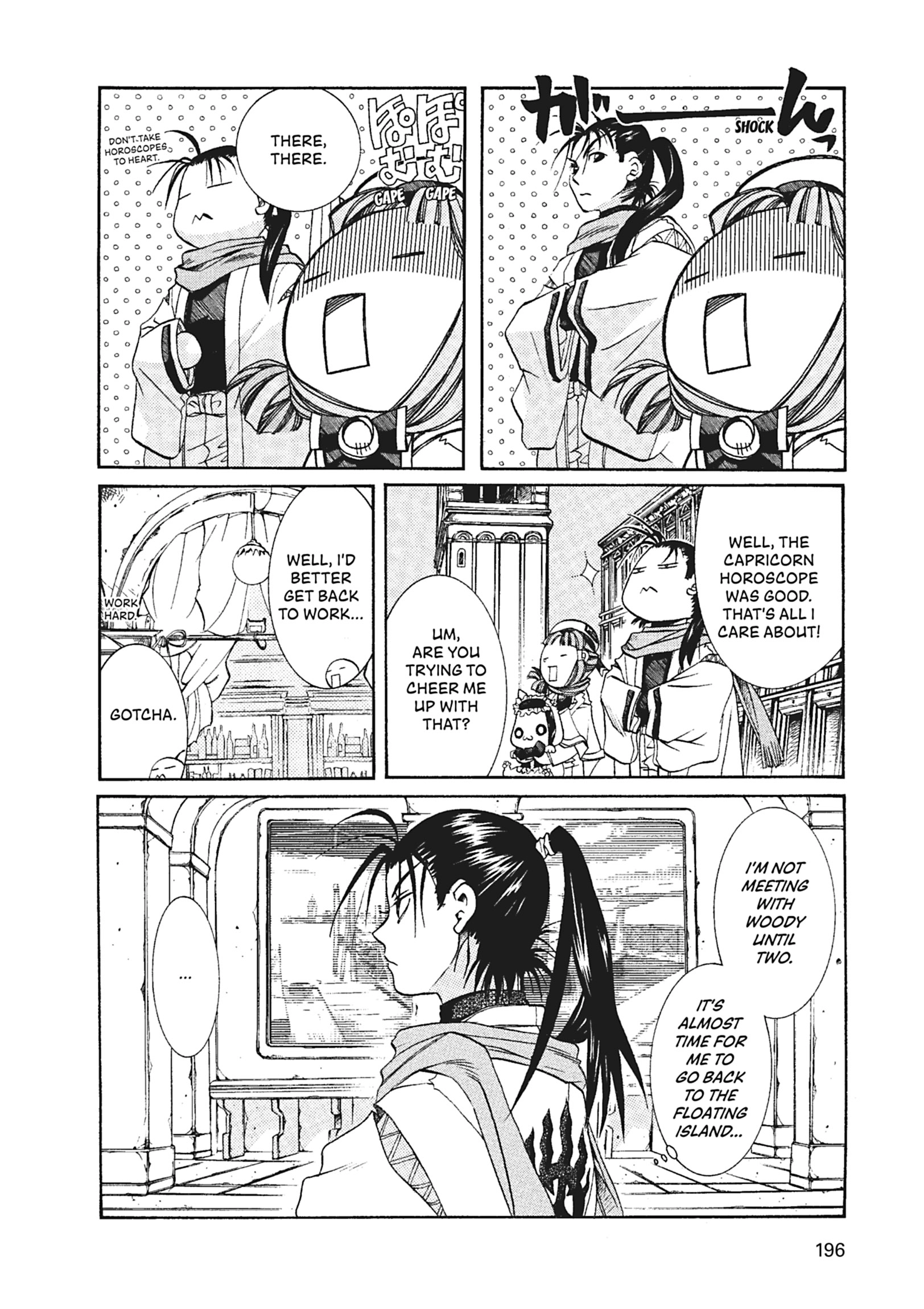 Read ARIA The MASTERPIECE chapter 56 image 35 on Lezhin