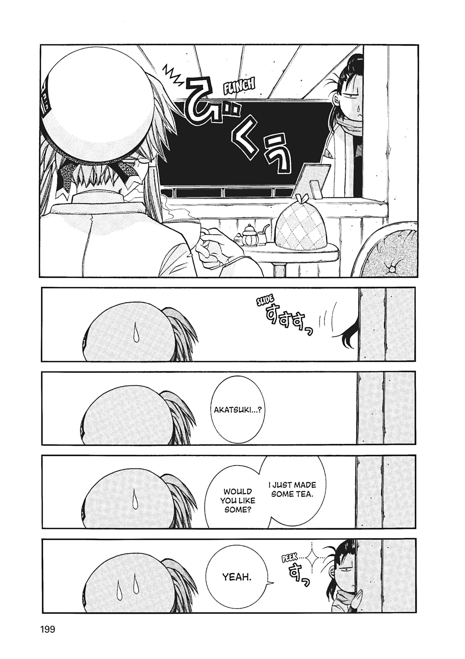 Read ARIA The MASTERPIECE chapter 56 image 38 on Lezhin