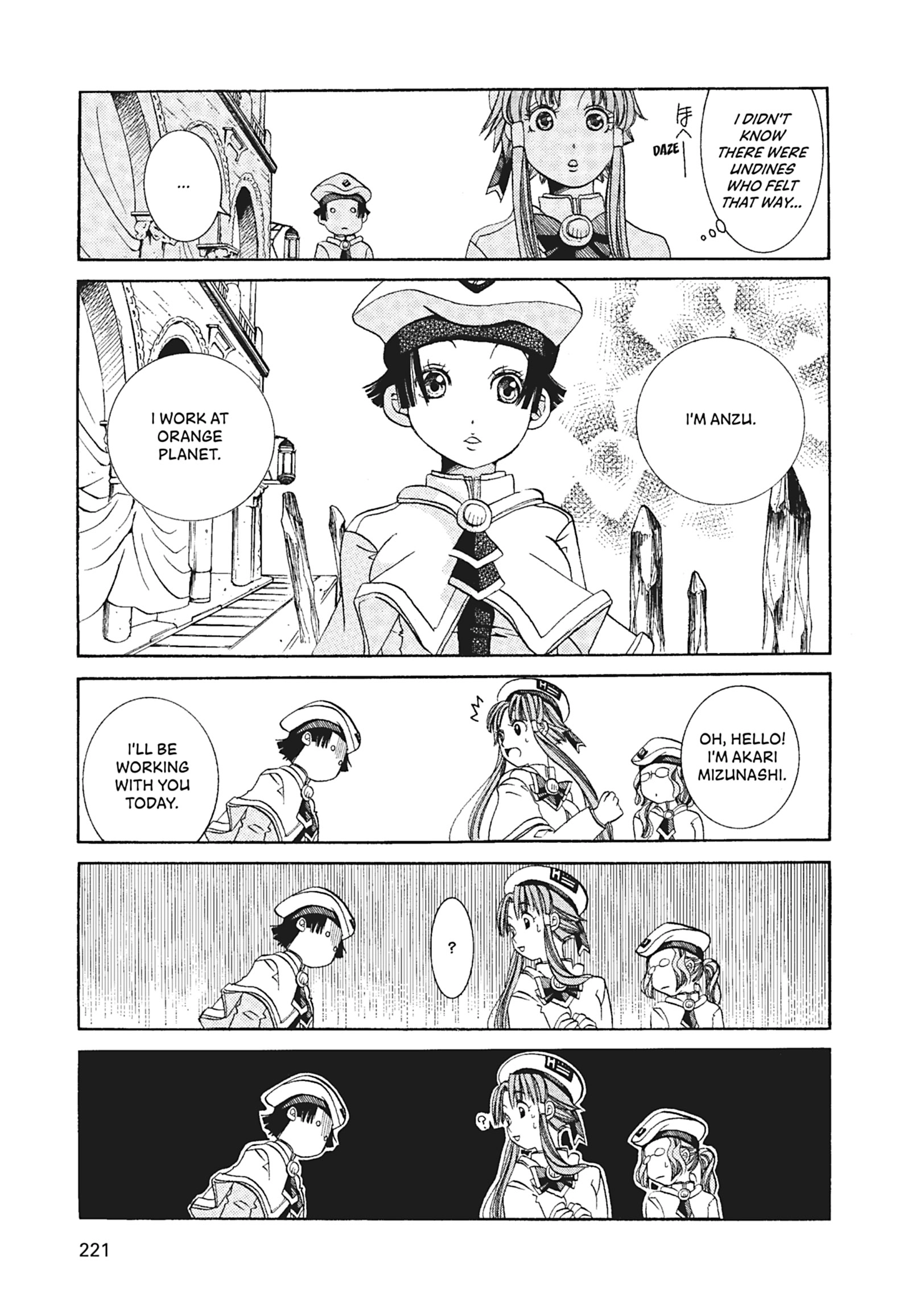 Read ARIA The MASTERPIECE chapter 57 image 11 on Lezhin
