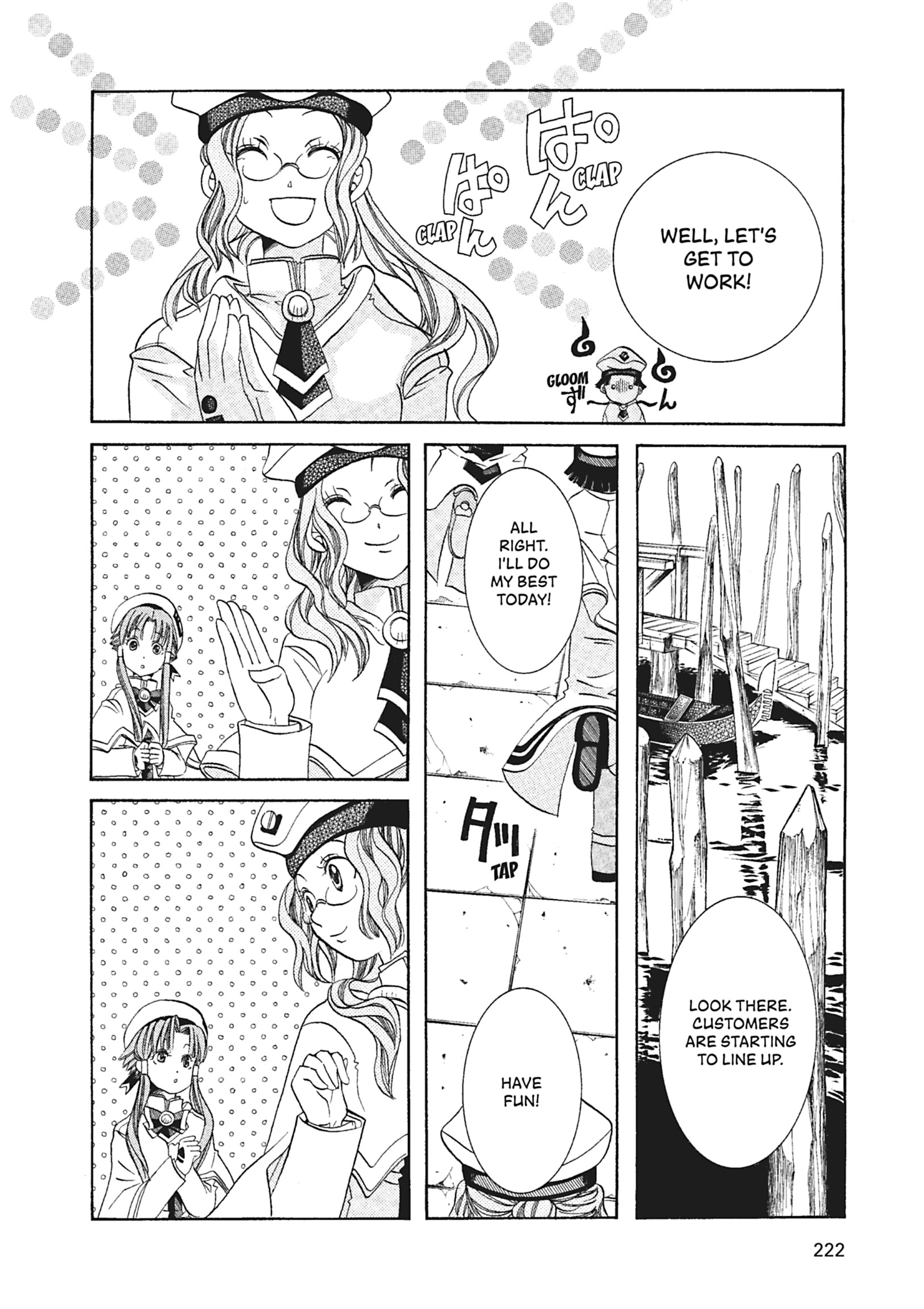 Read ARIA The MASTERPIECE chapter 57 image 12 on Lezhin
