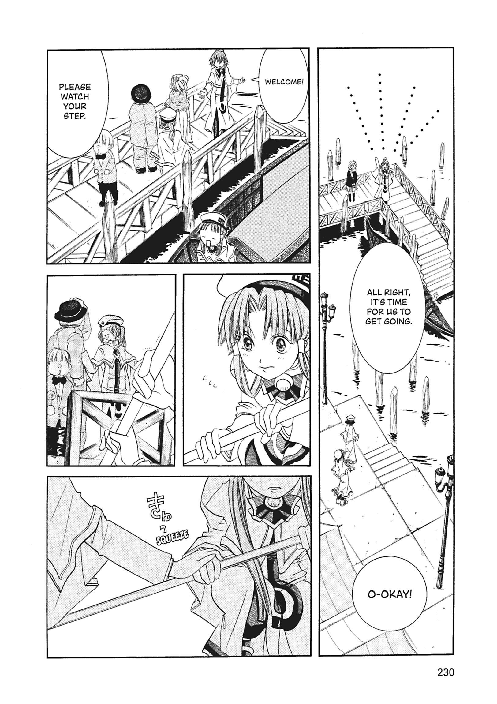 Read ARIA The MASTERPIECE chapter 57 image 20 on Lezhin