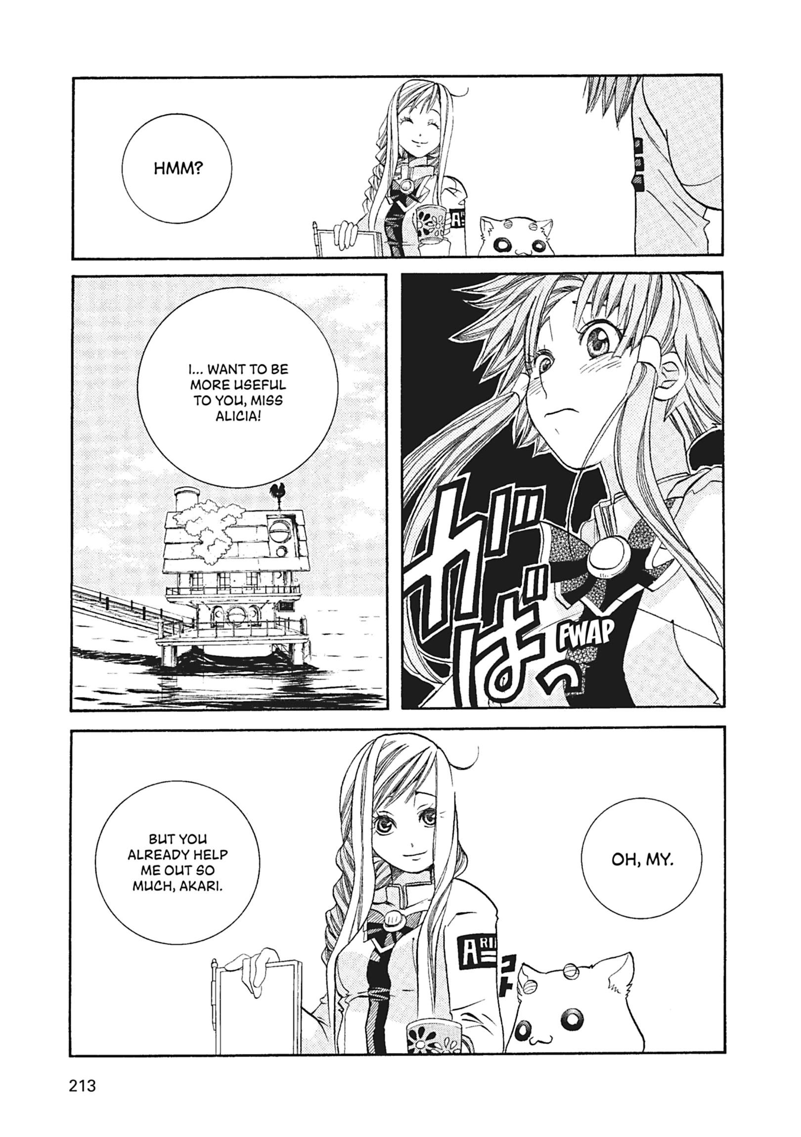 Read ARIA The MASTERPIECE chapter 57 image 3 on Lezhin