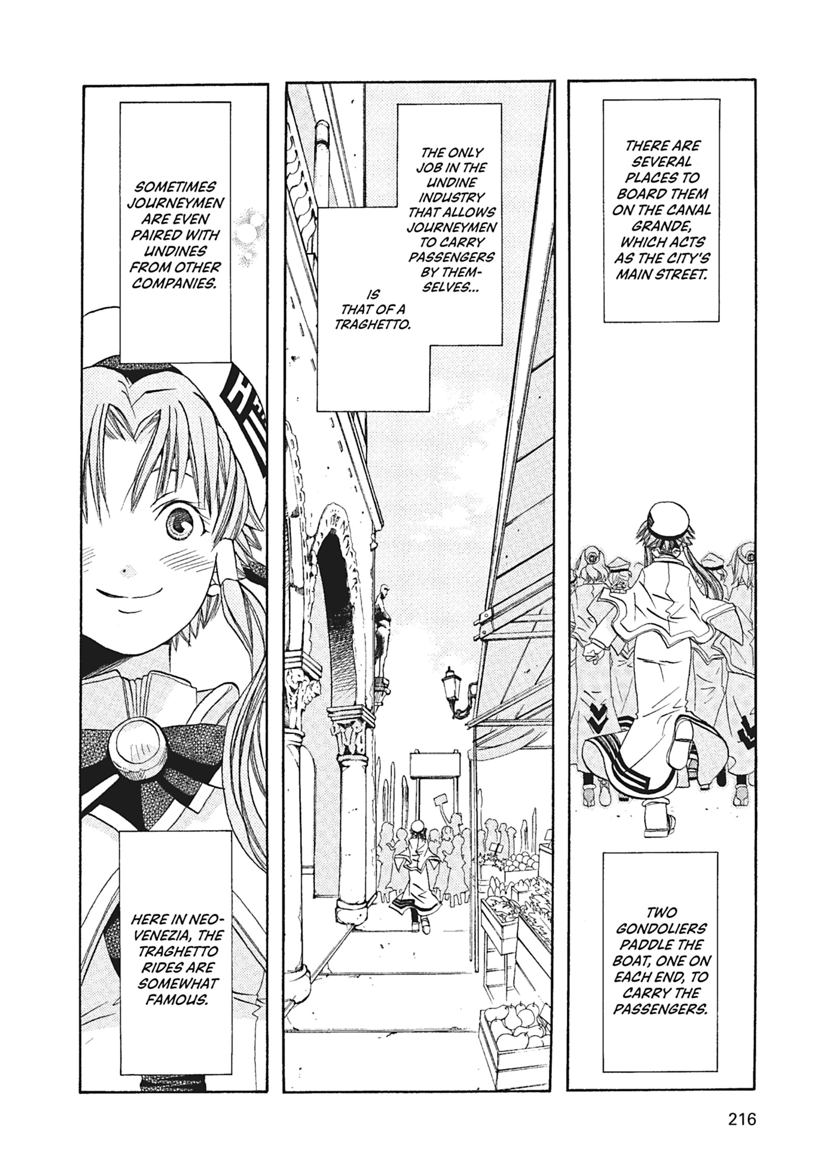 Read ARIA The MASTERPIECE chapter 57 image 6 on Lezhin