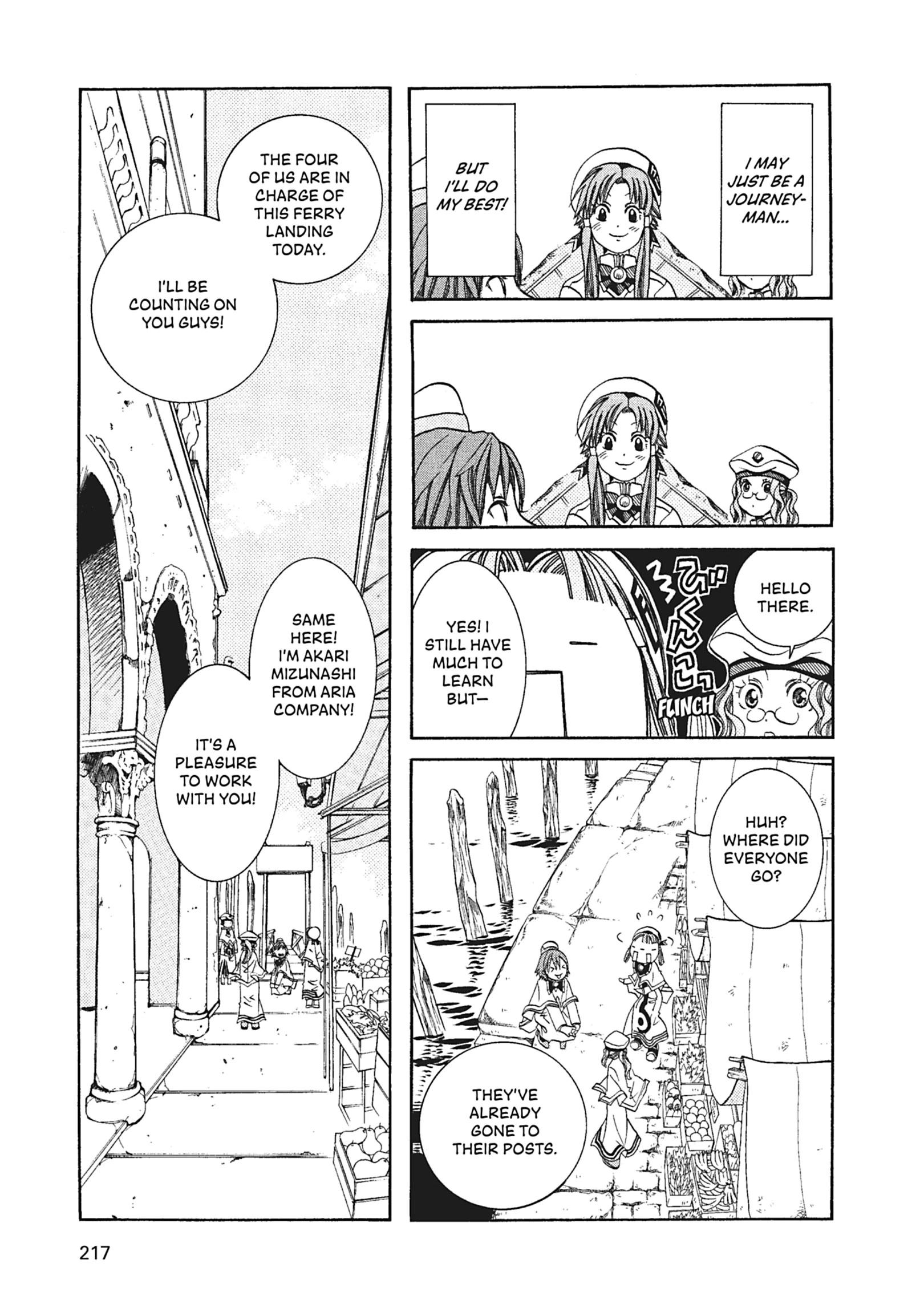 Read ARIA The MASTERPIECE chapter 57 image 7 on Lezhin