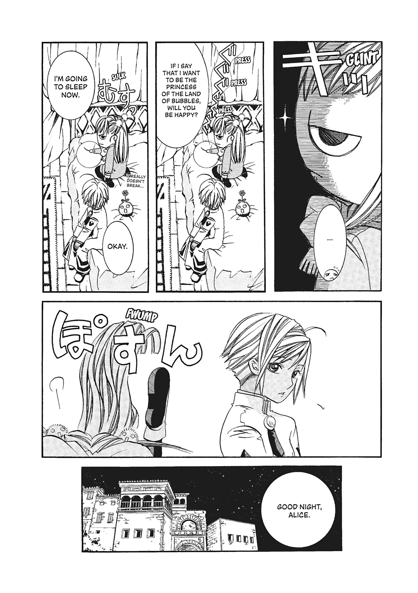Read ARIA The MASTERPIECE chapter 58 image 11 on Lezhin
