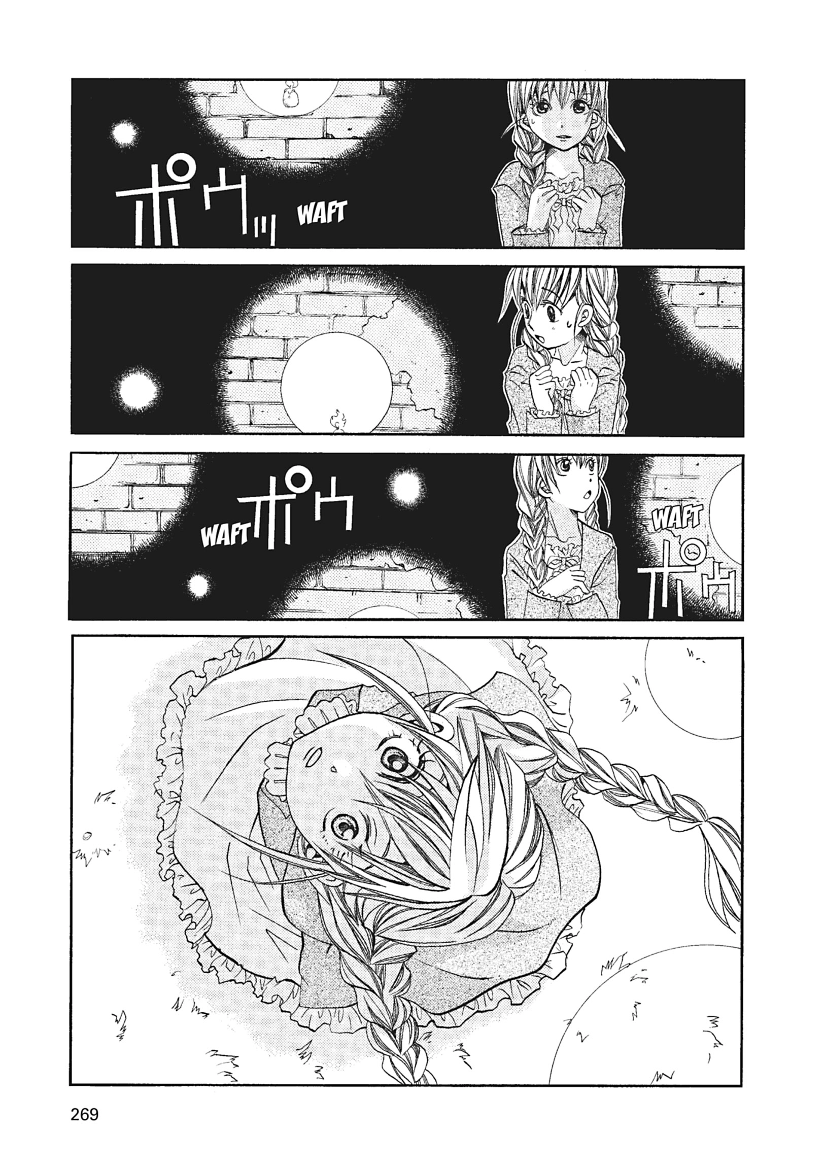 Read ARIA The MASTERPIECE chapter 58 image 20 on Lezhin