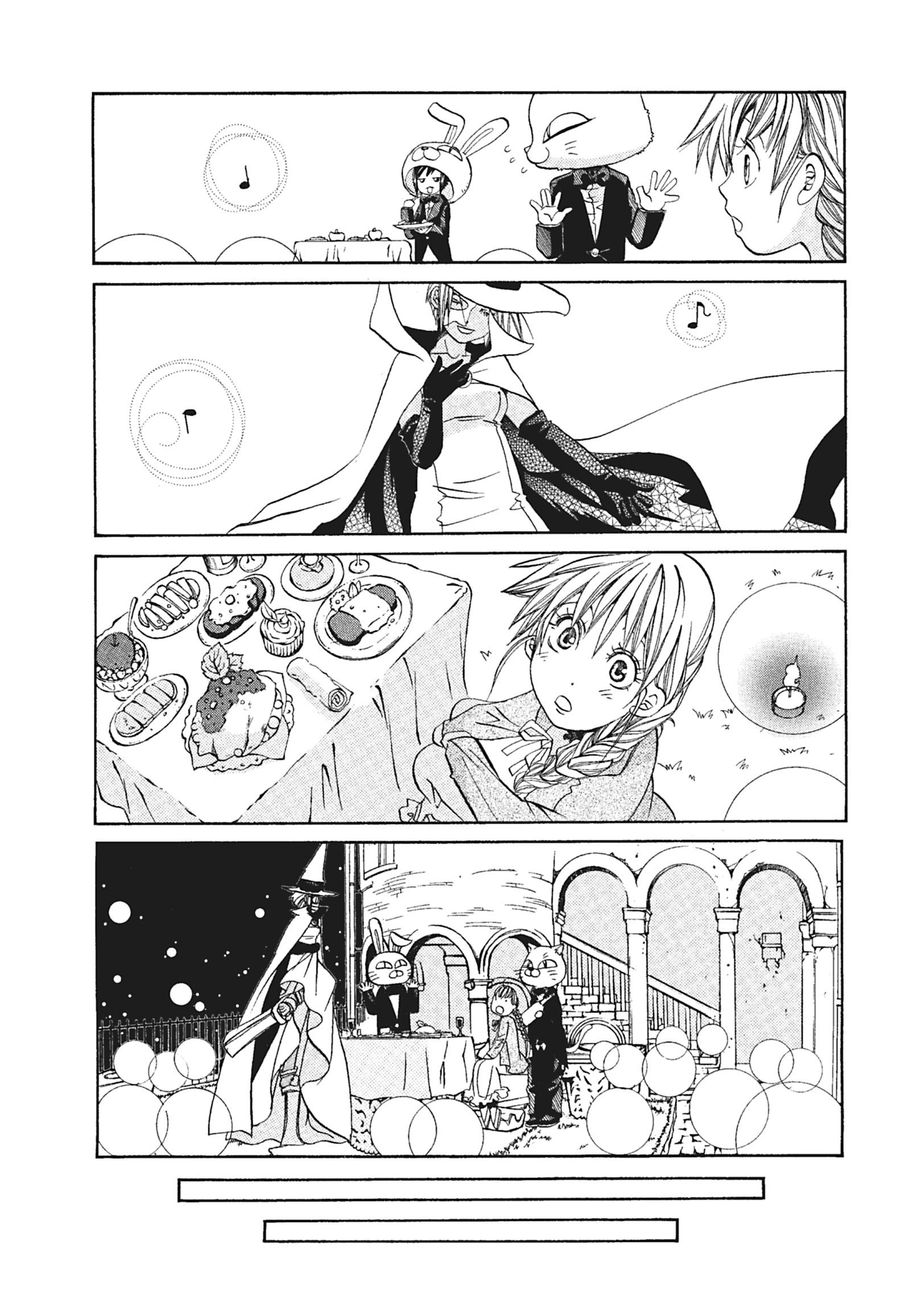 Read ARIA The MASTERPIECE chapter 58 image 24 on Lezhin