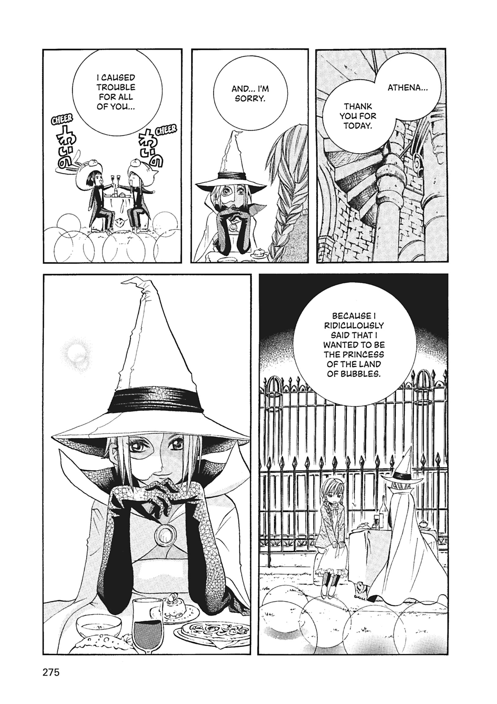Read ARIA The MASTERPIECE chapter 58 image 25 on Lezhin