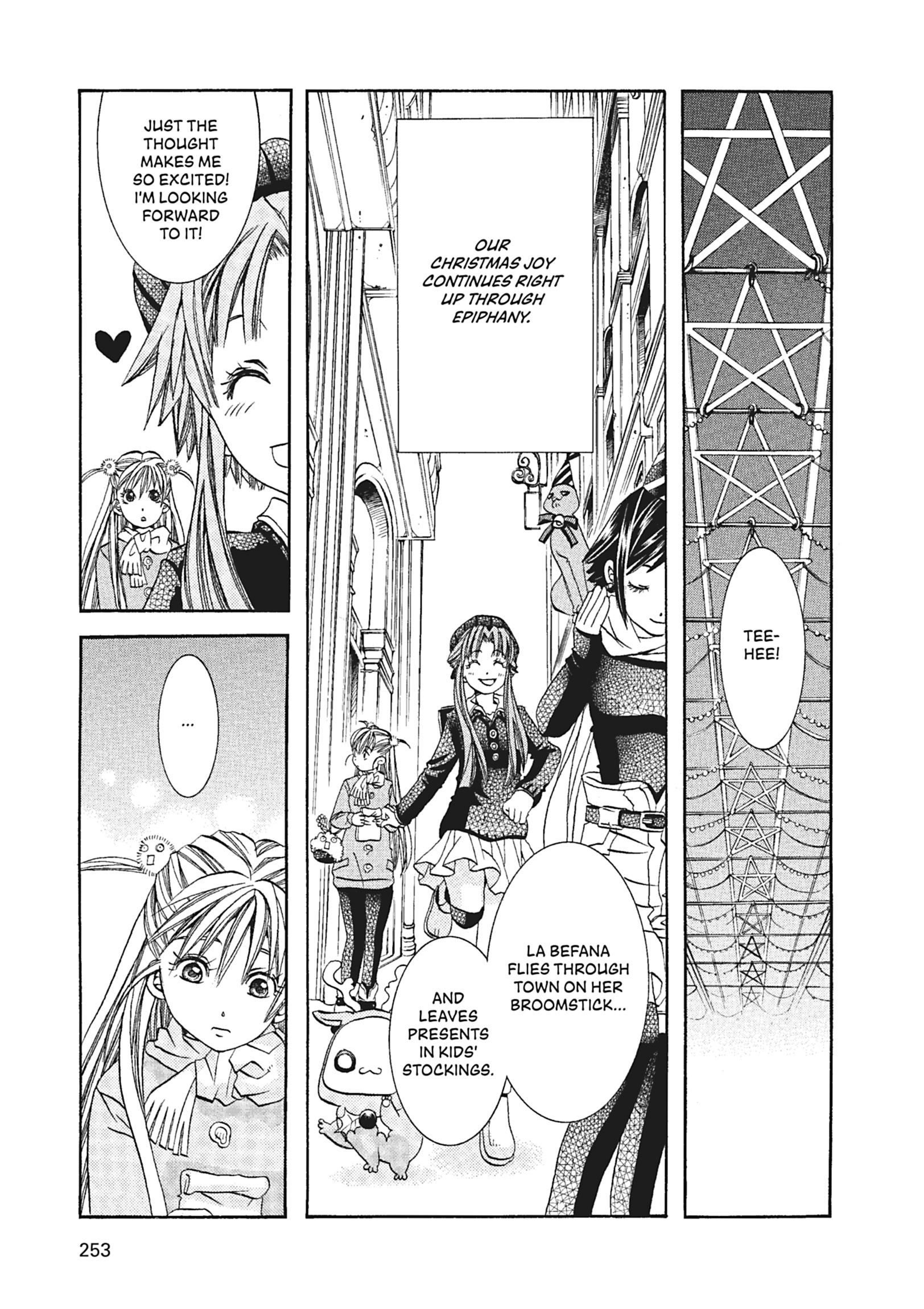 Read ARIA The MASTERPIECE chapter 58 image 4 on Lezhin