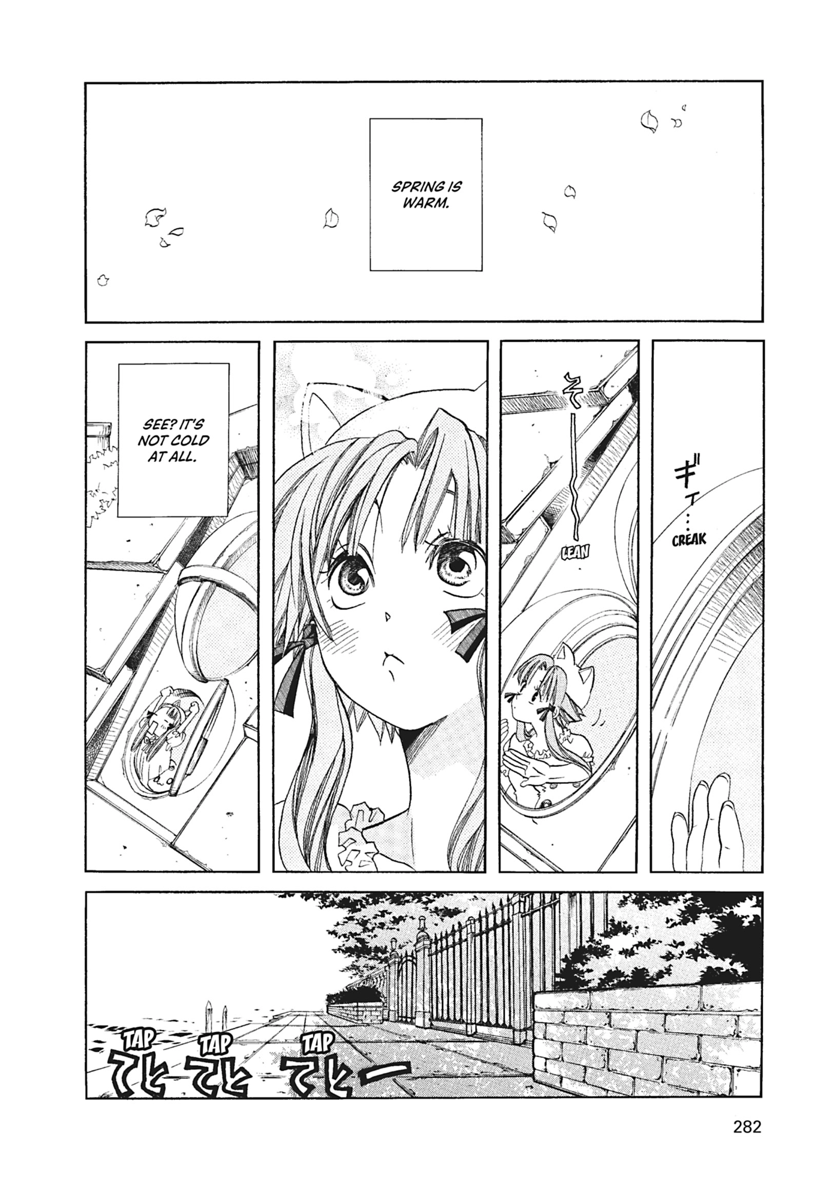 Read ARIA The MASTERPIECE chapter 59 image 1 on Lezhin