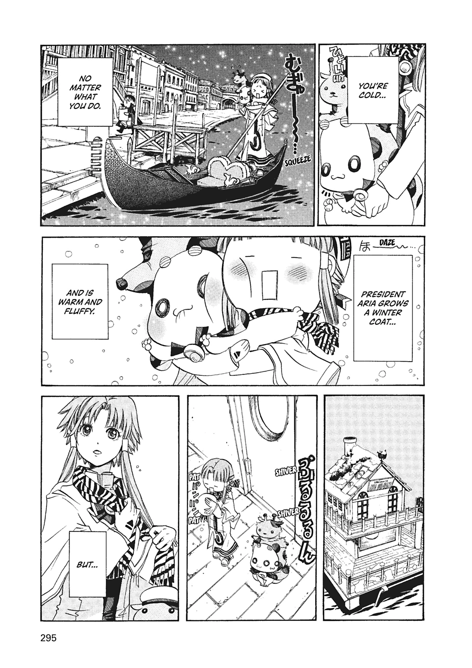 Read ARIA The MASTERPIECE chapter 59 image 14 on Lezhin