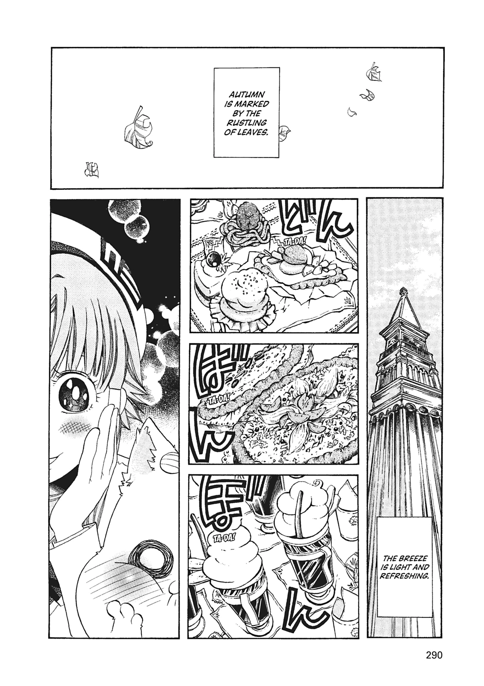 Read ARIA The MASTERPIECE chapter 59 image 9 on Lezhin