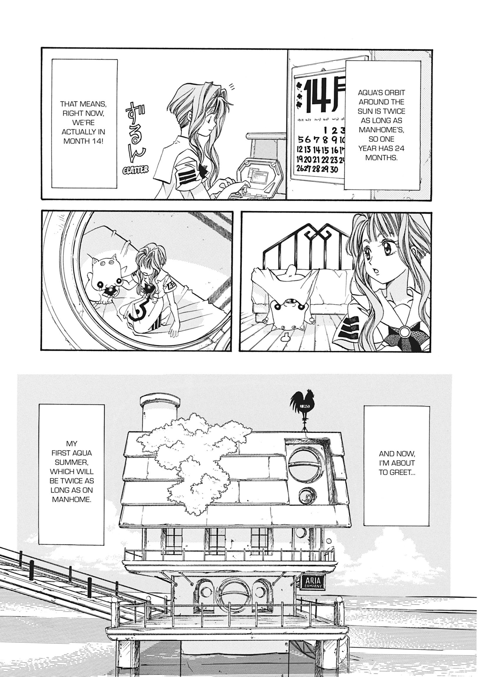 Read ARIA The MASTERPIECE chapter 6 image 1 on Lezhin