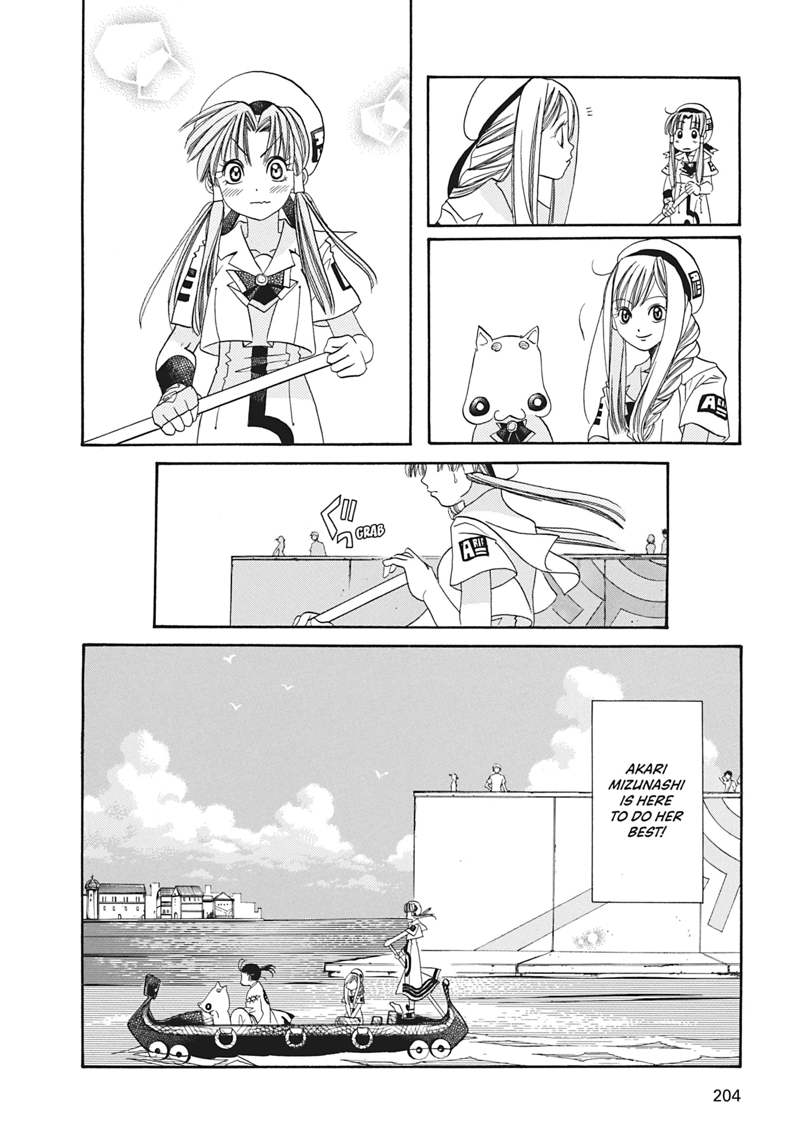 Read ARIA The MASTERPIECE chapter 6 image 16 on Lezhin