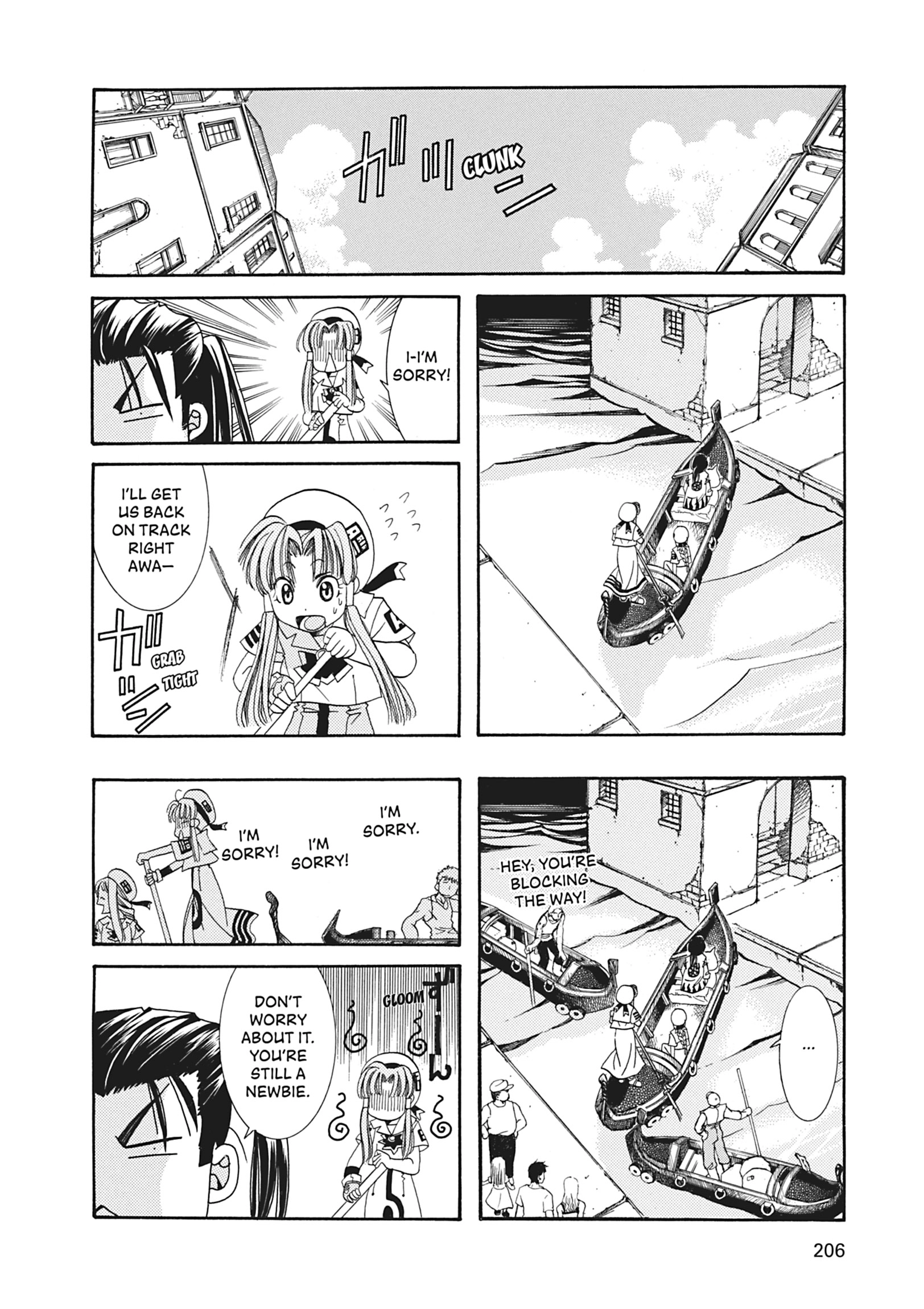 Read ARIA The MASTERPIECE chapter 6 image 18 on Lezhin