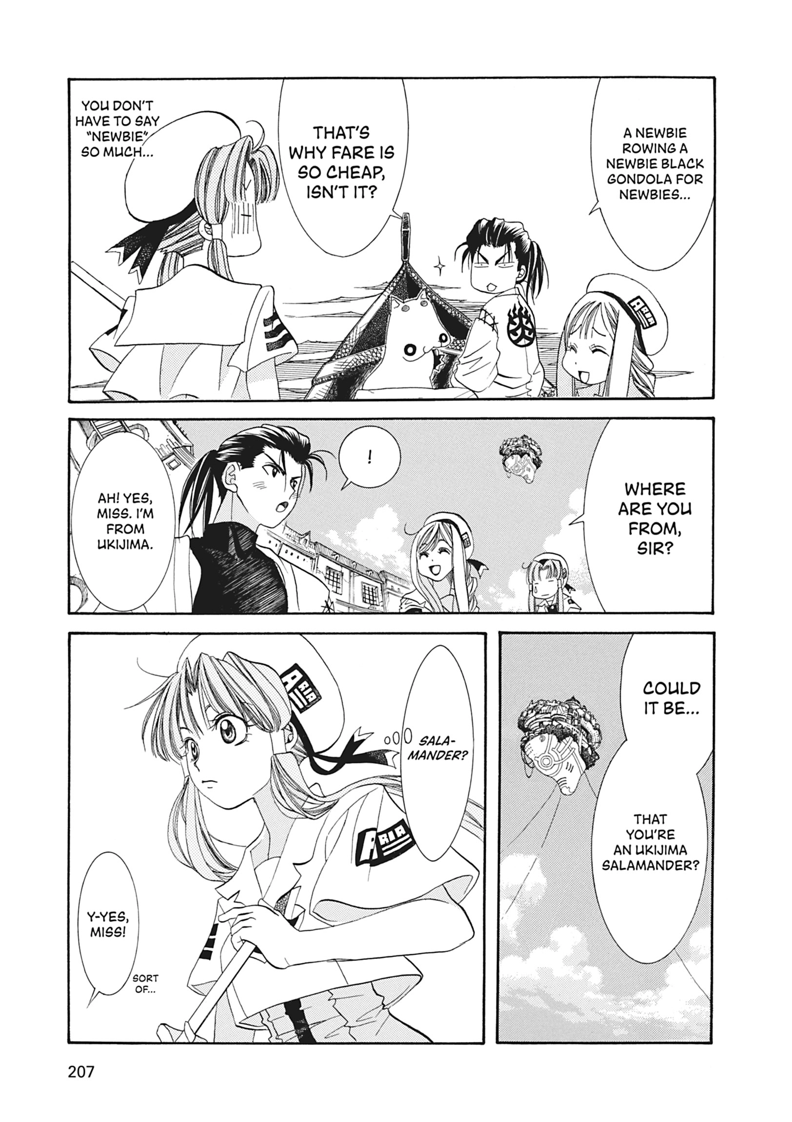 Read ARIA The MASTERPIECE chapter 6 image 19 on Lezhin
