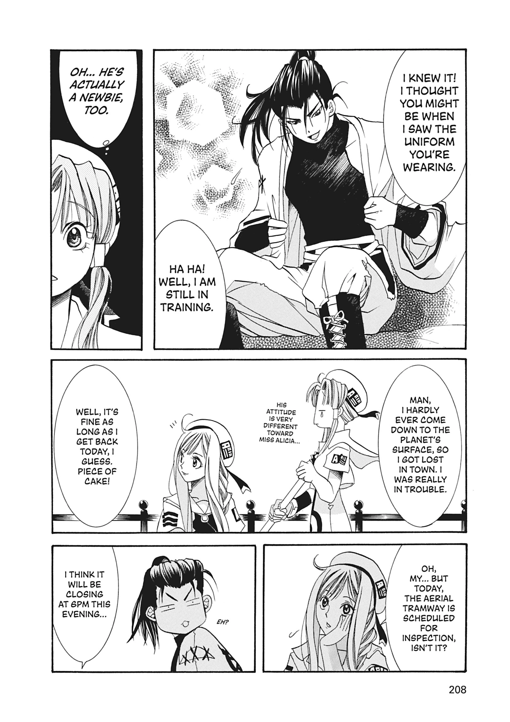 Read ARIA The MASTERPIECE chapter 6 image 20 on Lezhin