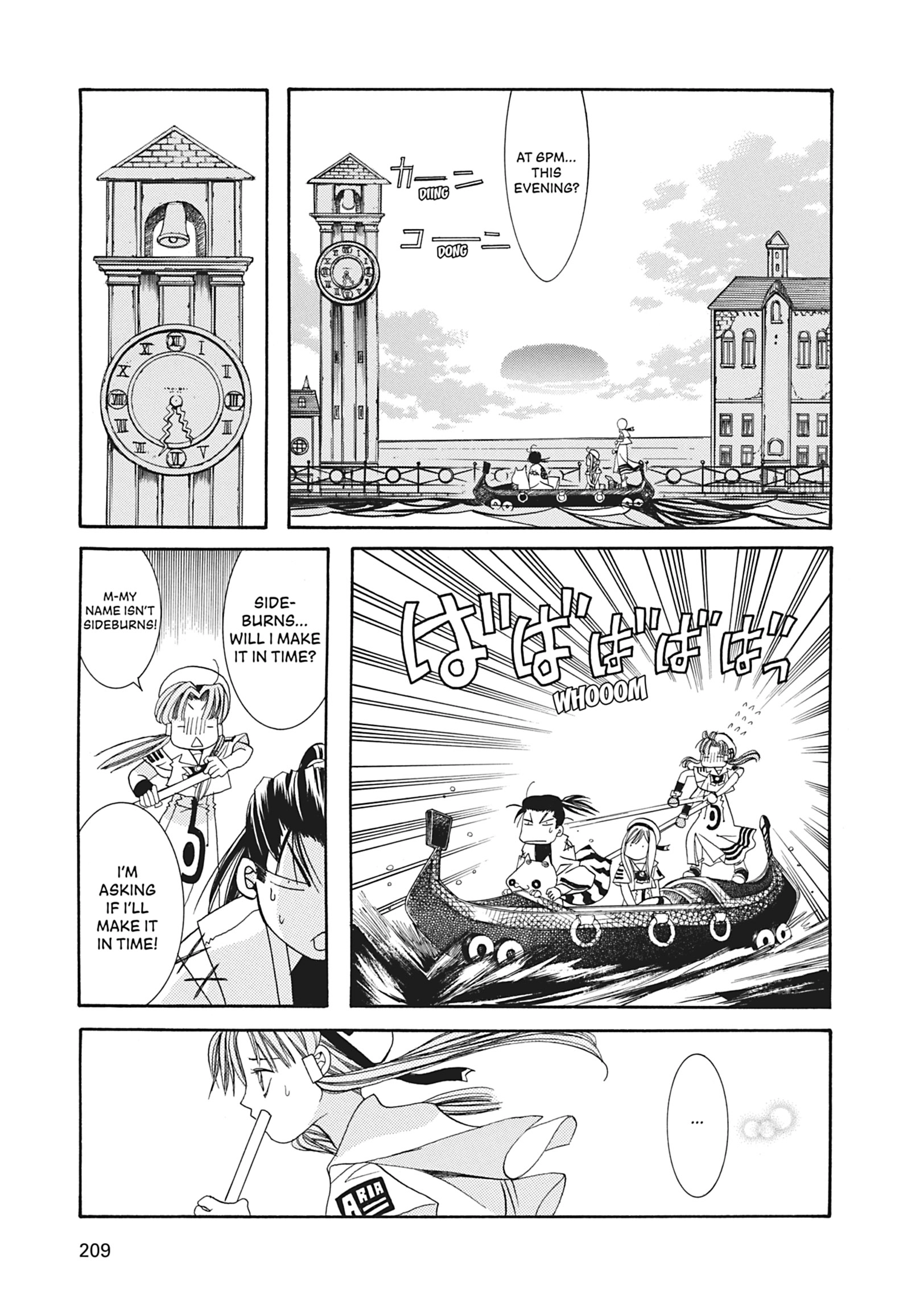 Read ARIA The MASTERPIECE chapter 6 image 21 on Lezhin