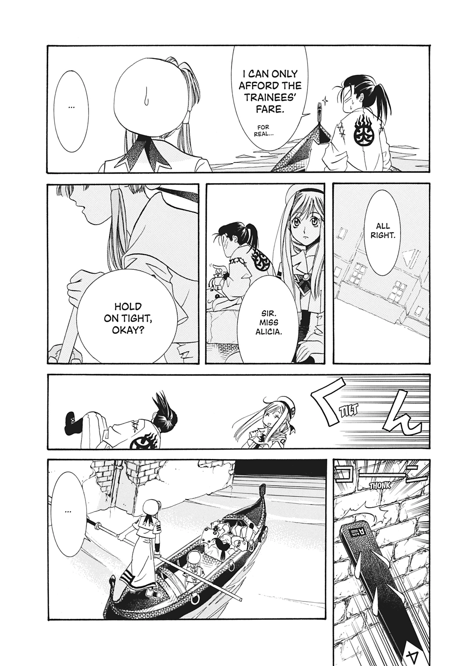 Read ARIA The MASTERPIECE chapter 6 image 24 on Lezhin