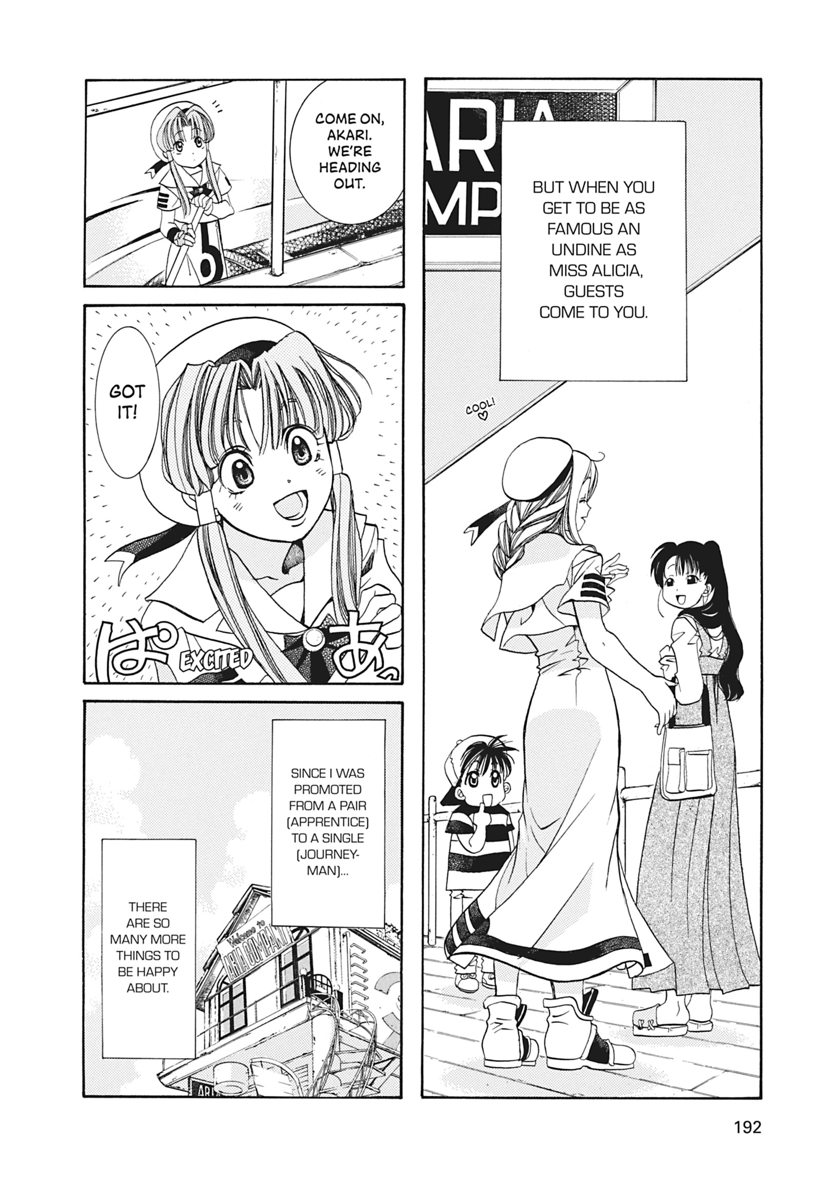 Read ARIA The MASTERPIECE chapter 6 image 4 on Lezhin