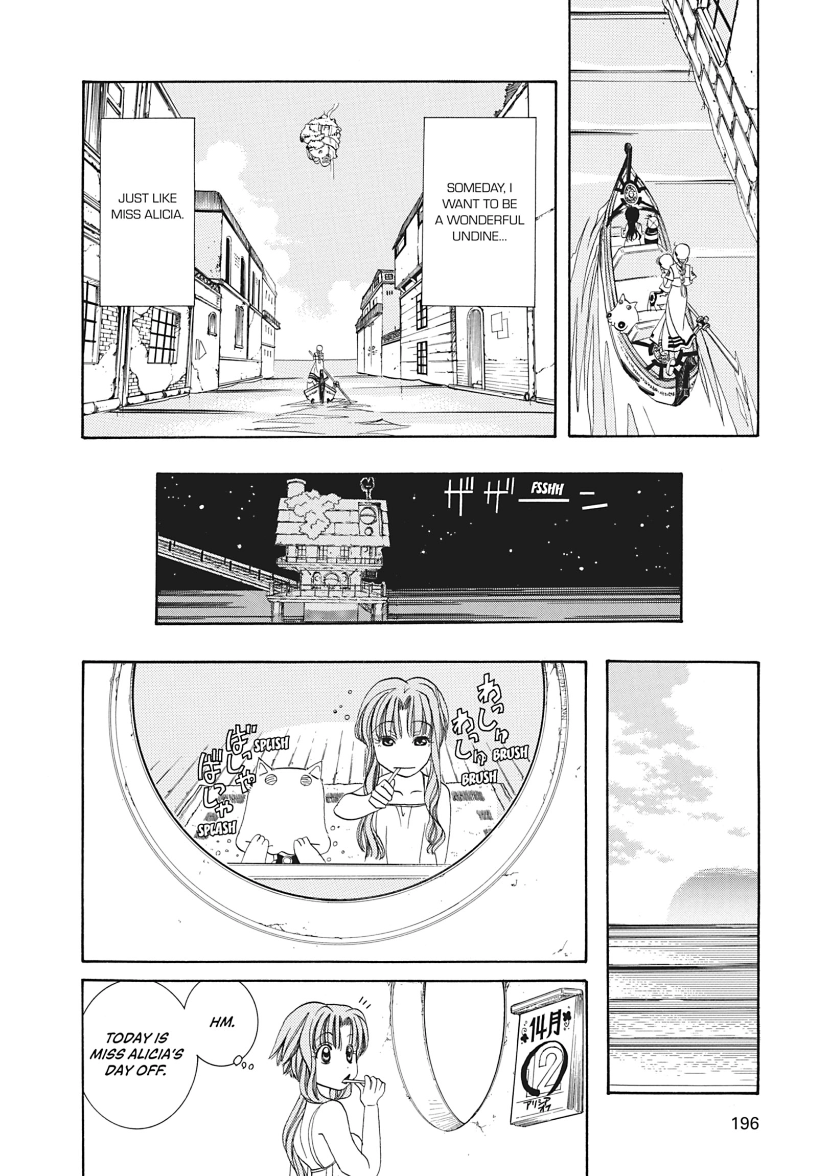 Read ARIA The MASTERPIECE chapter 6 image 8 on Lezhin