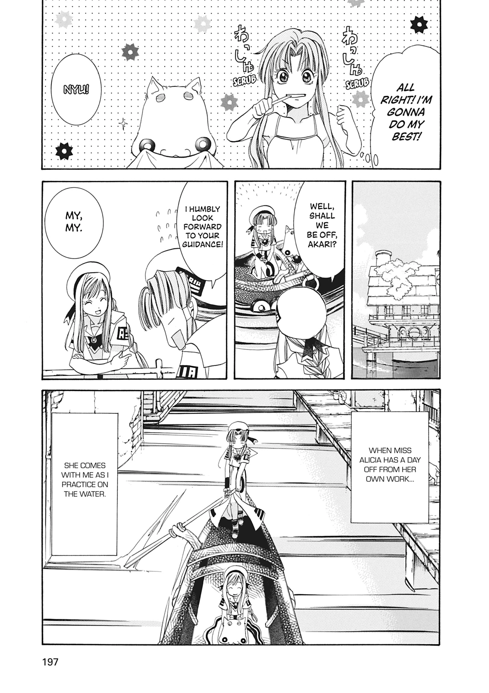 Read ARIA The MASTERPIECE chapter 6 image 9 on Lezhin