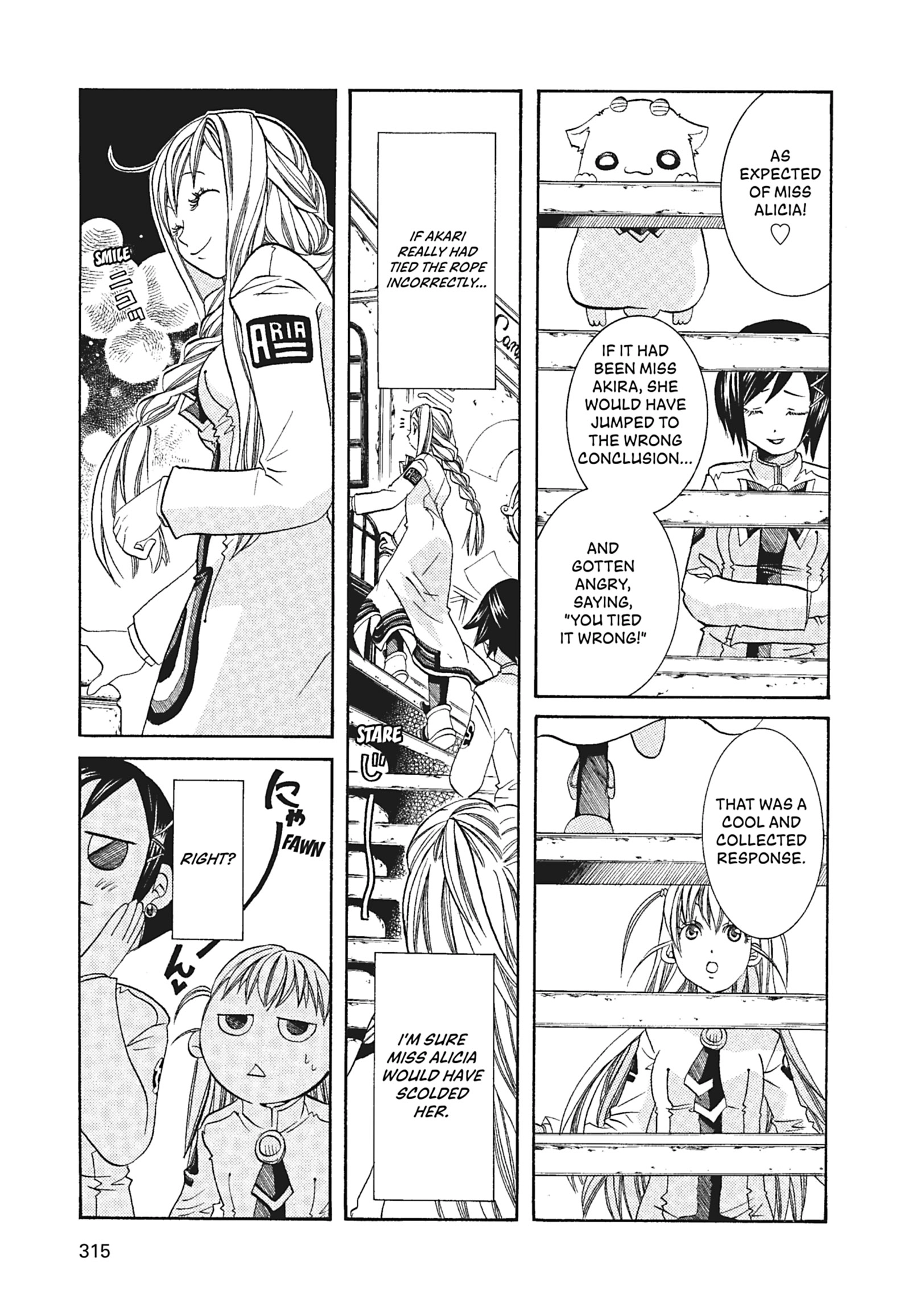 Read ARIA The MASTERPIECE chapter 60 image 11 on Lezhin