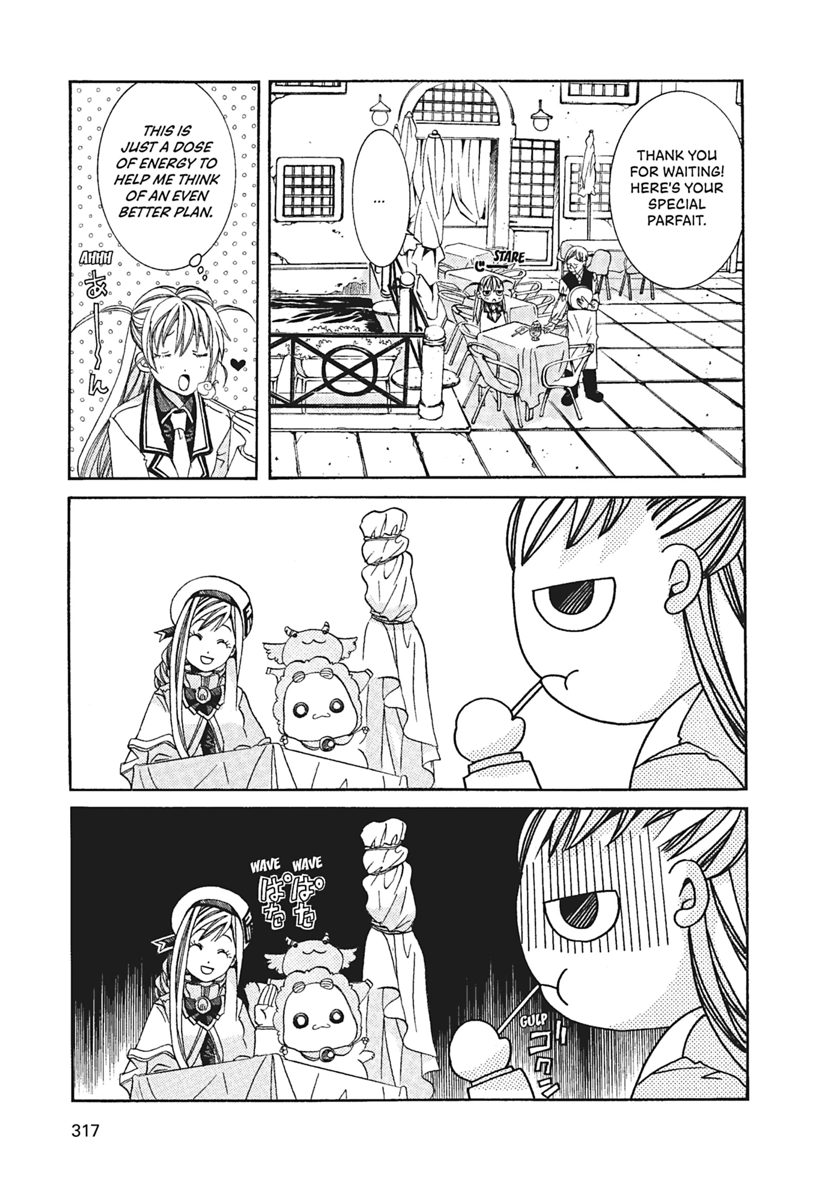 Read ARIA The MASTERPIECE chapter 60 image 13 on Lezhin