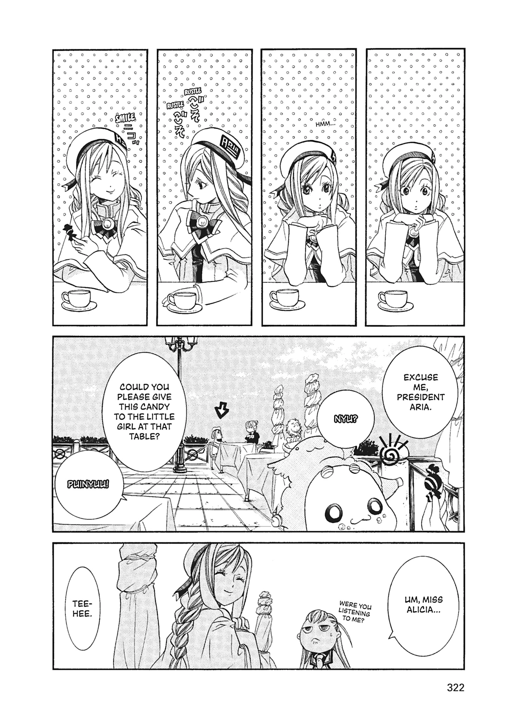Read ARIA The MASTERPIECE chapter 60 image 18 on Lezhin