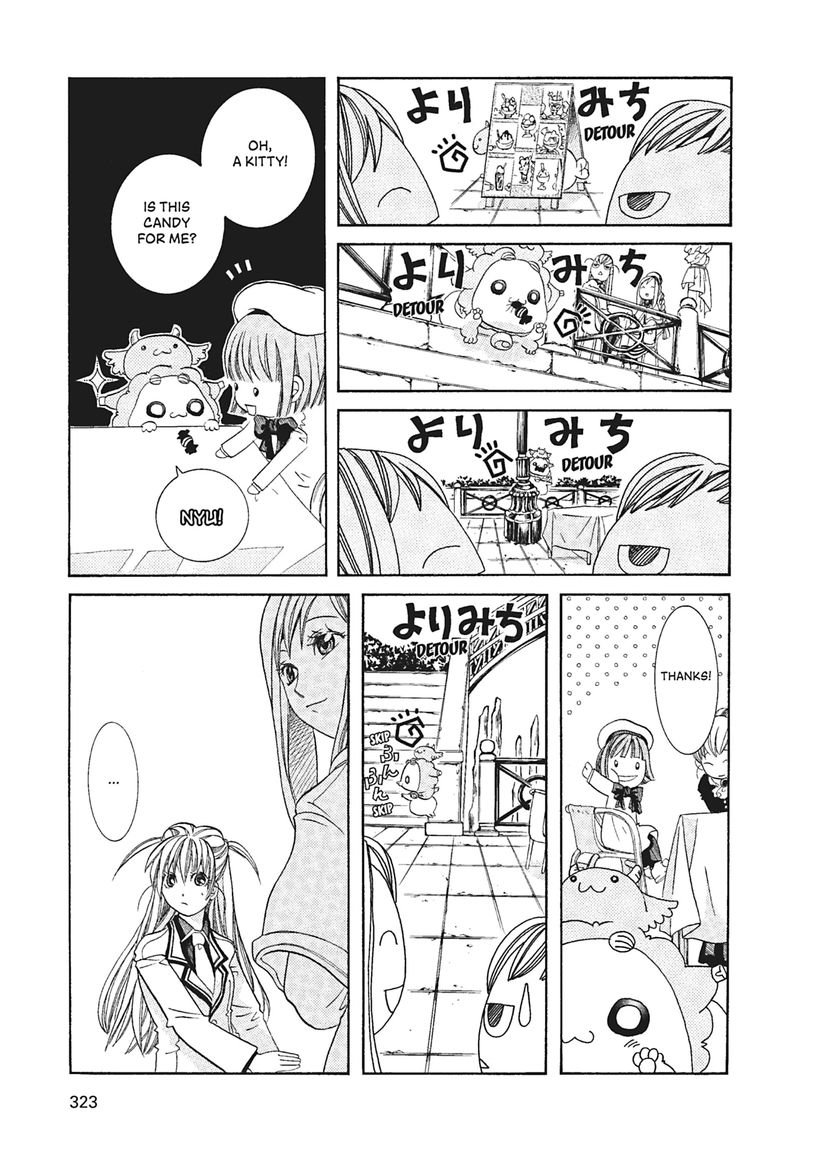 Read ARIA The MASTERPIECE chapter 60 image 19 on Lezhin