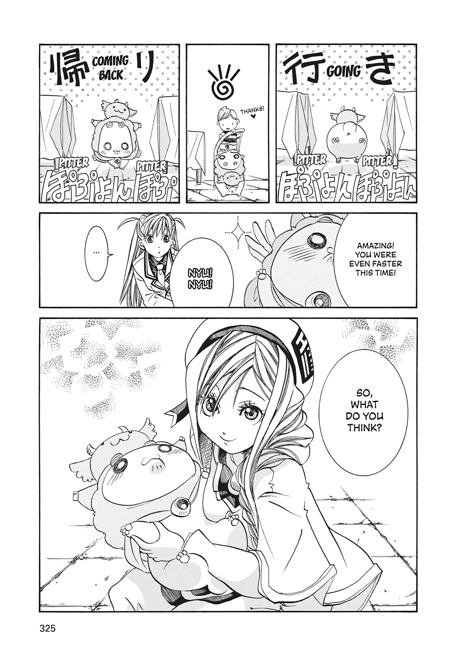 Read ARIA The MASTERPIECE chapter 60 image 21 on Lezhin