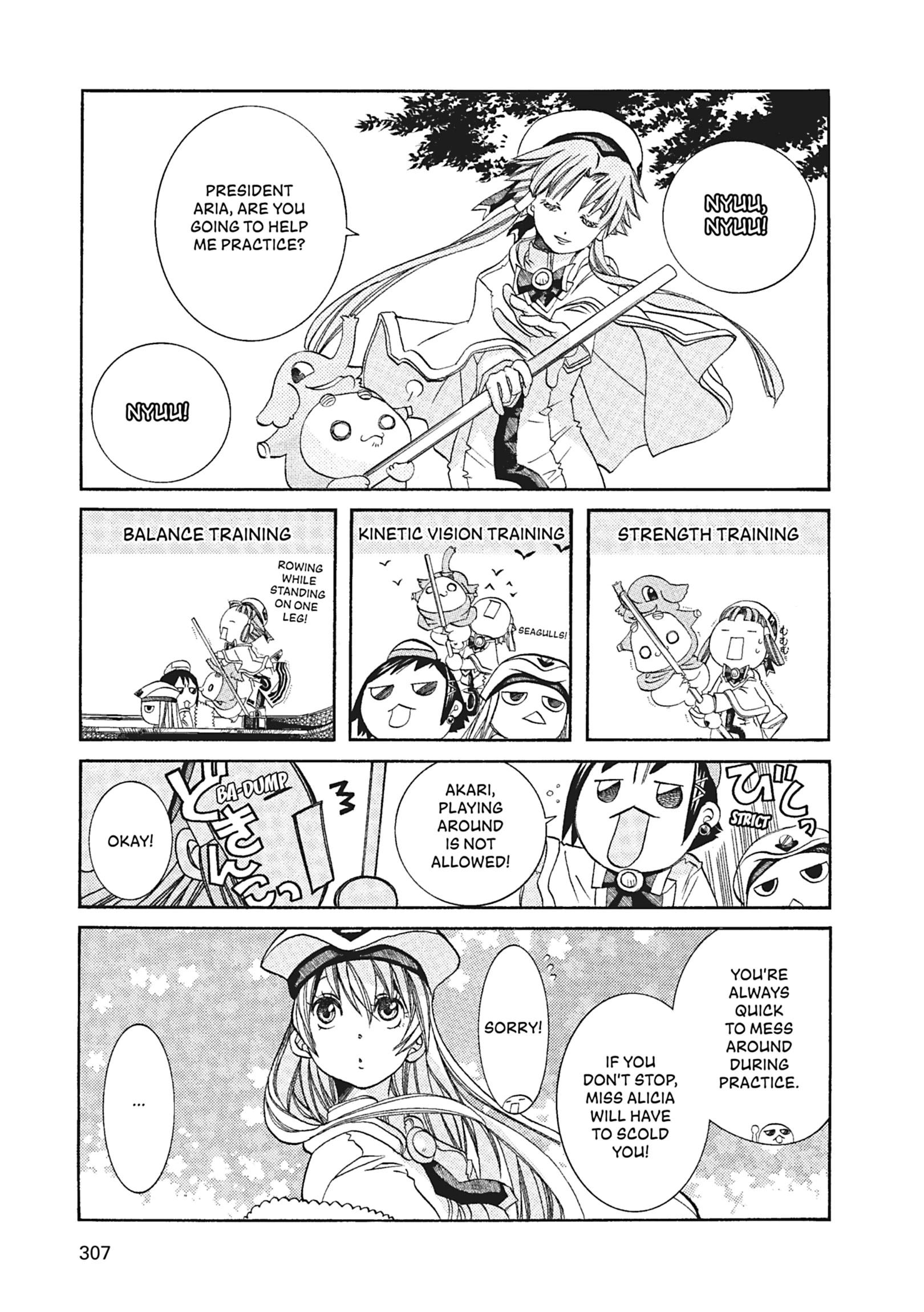 Read ARIA The MASTERPIECE chapter 60 image 3 on Lezhin