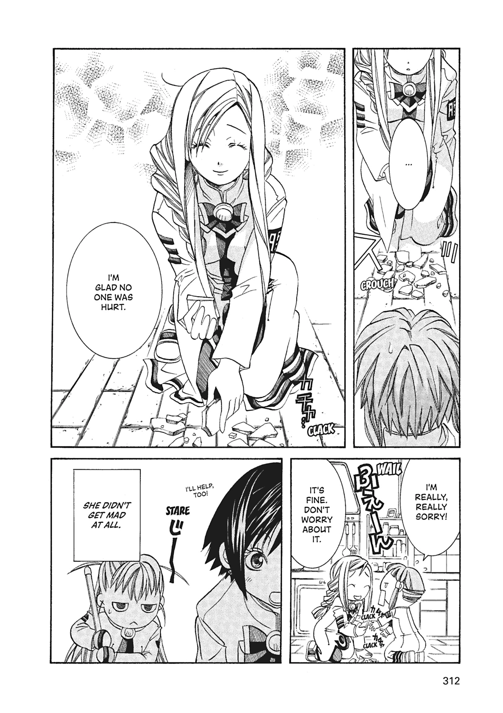 Read ARIA The MASTERPIECE chapter 60 image 8 on Lezhin