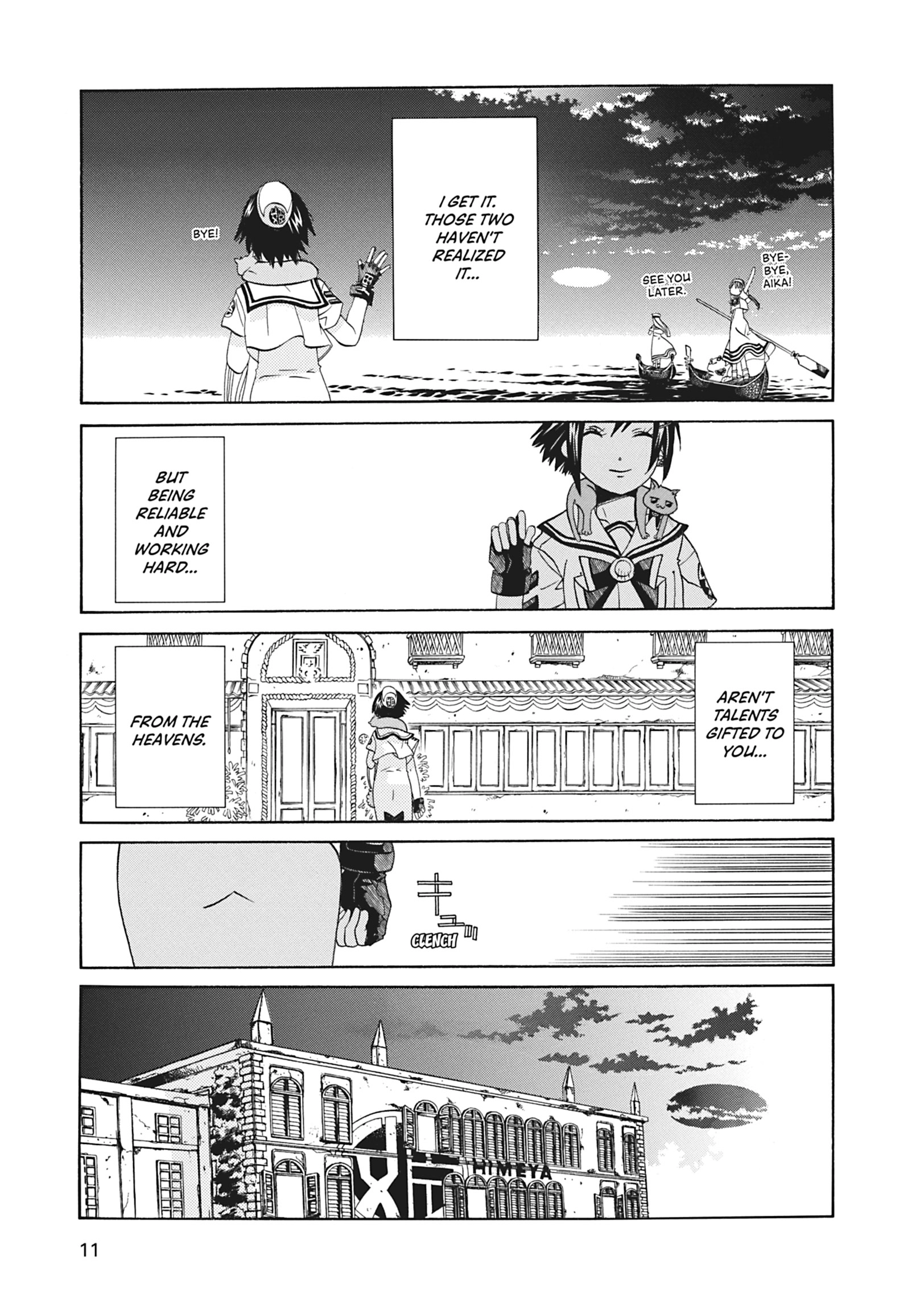 Read ARIA The MASTERPIECE chapter 61 image 11 on Lezhin