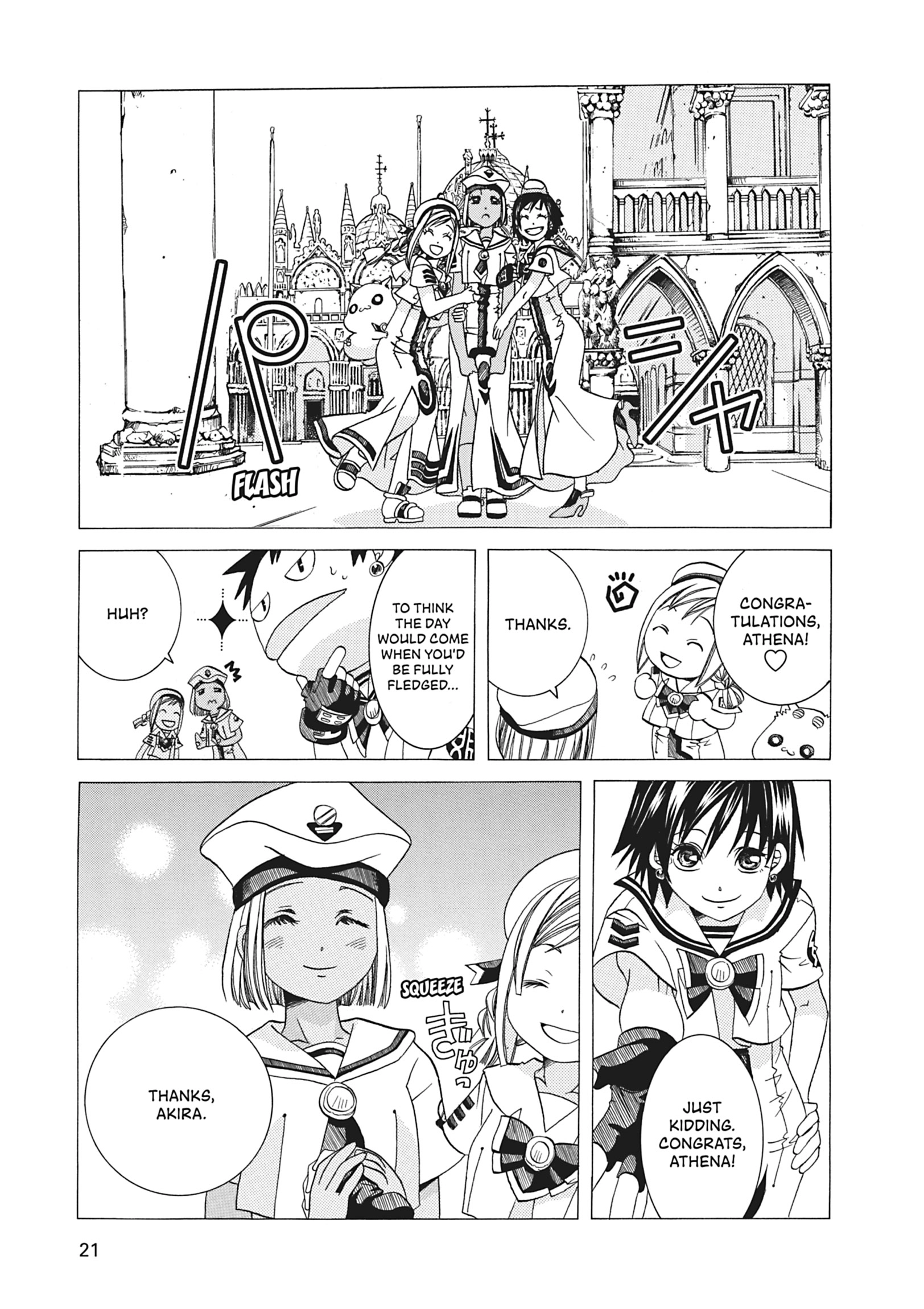 Read ARIA The MASTERPIECE chapter 61 image 21 on Lezhin