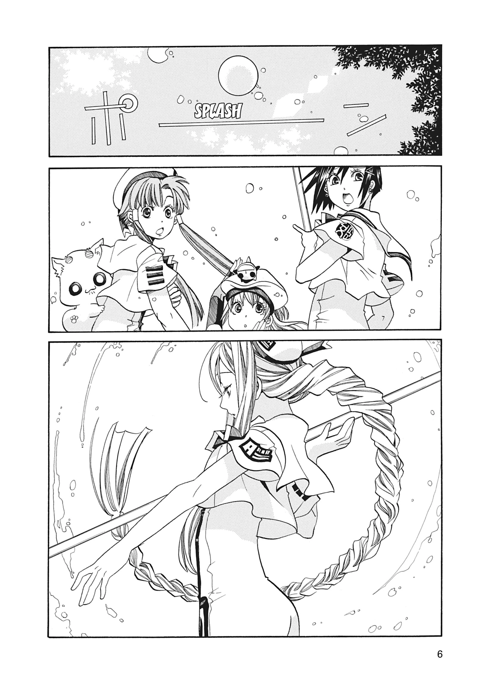 Read ARIA The MASTERPIECE chapter 61 image 6 on Lezhin
