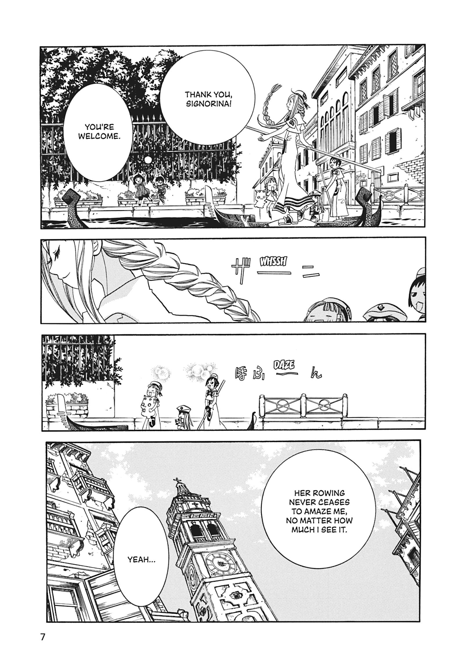 Read ARIA The MASTERPIECE chapter 61 image 7 on Lezhin
