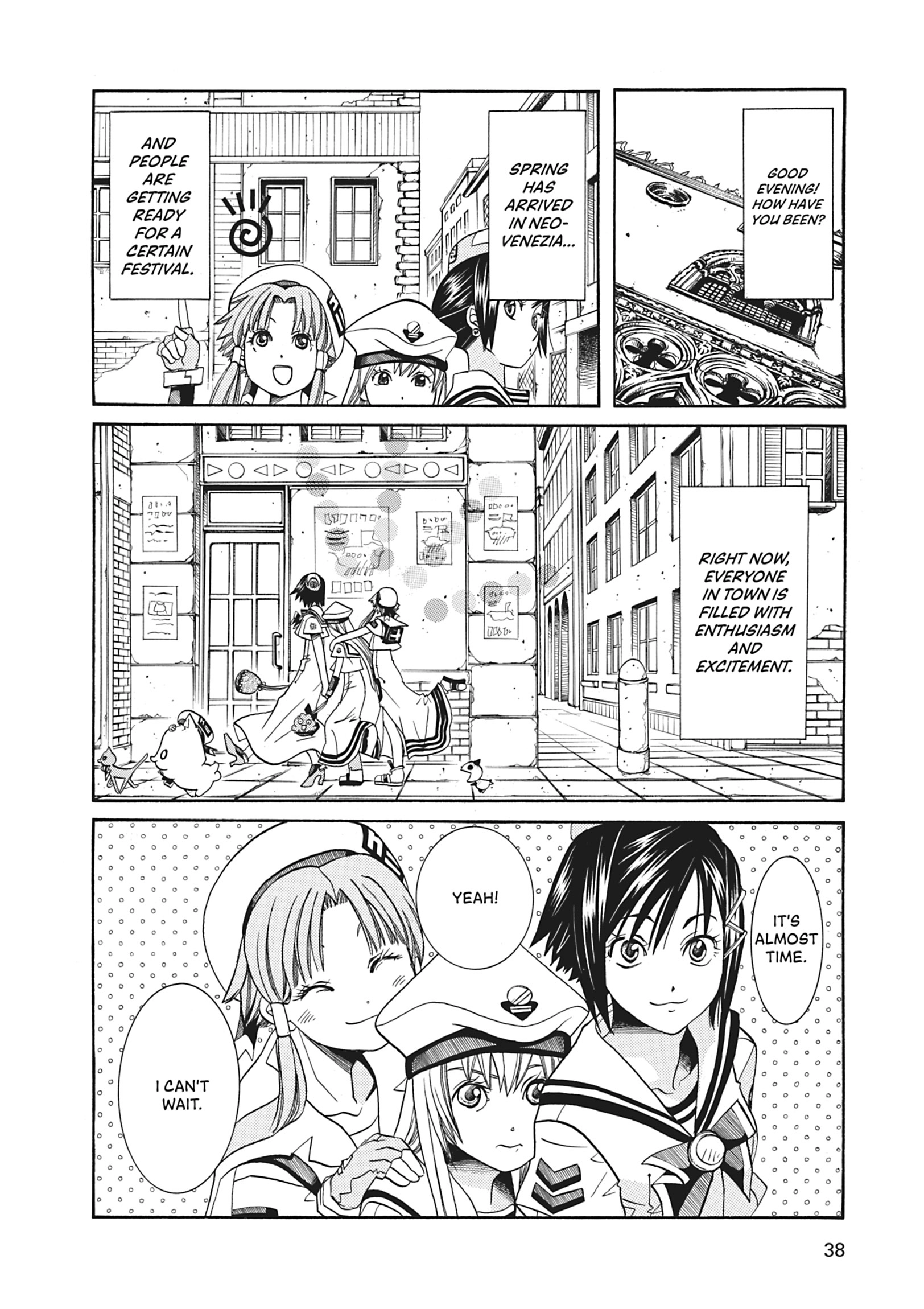 Read ARIA The MASTERPIECE chapter 62 image 1 on Lezhin