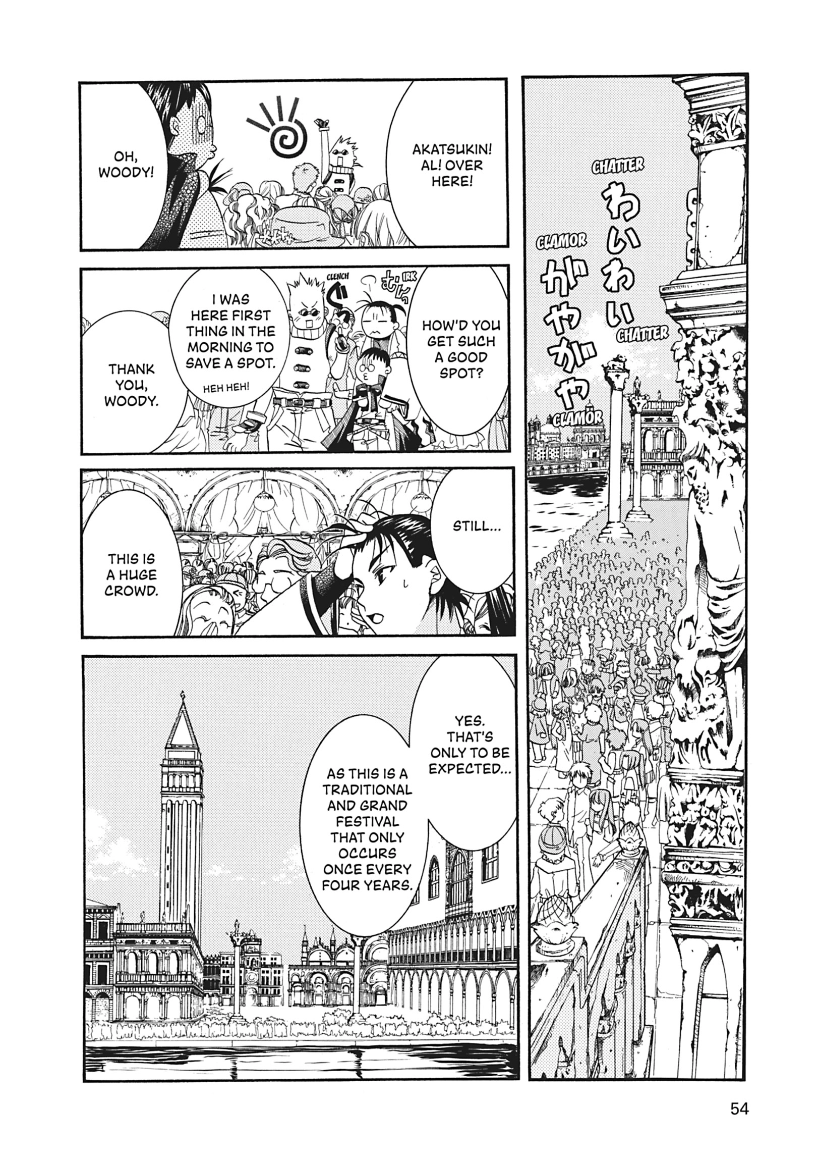 Read ARIA The MASTERPIECE chapter 62 image 17 on Lezhin