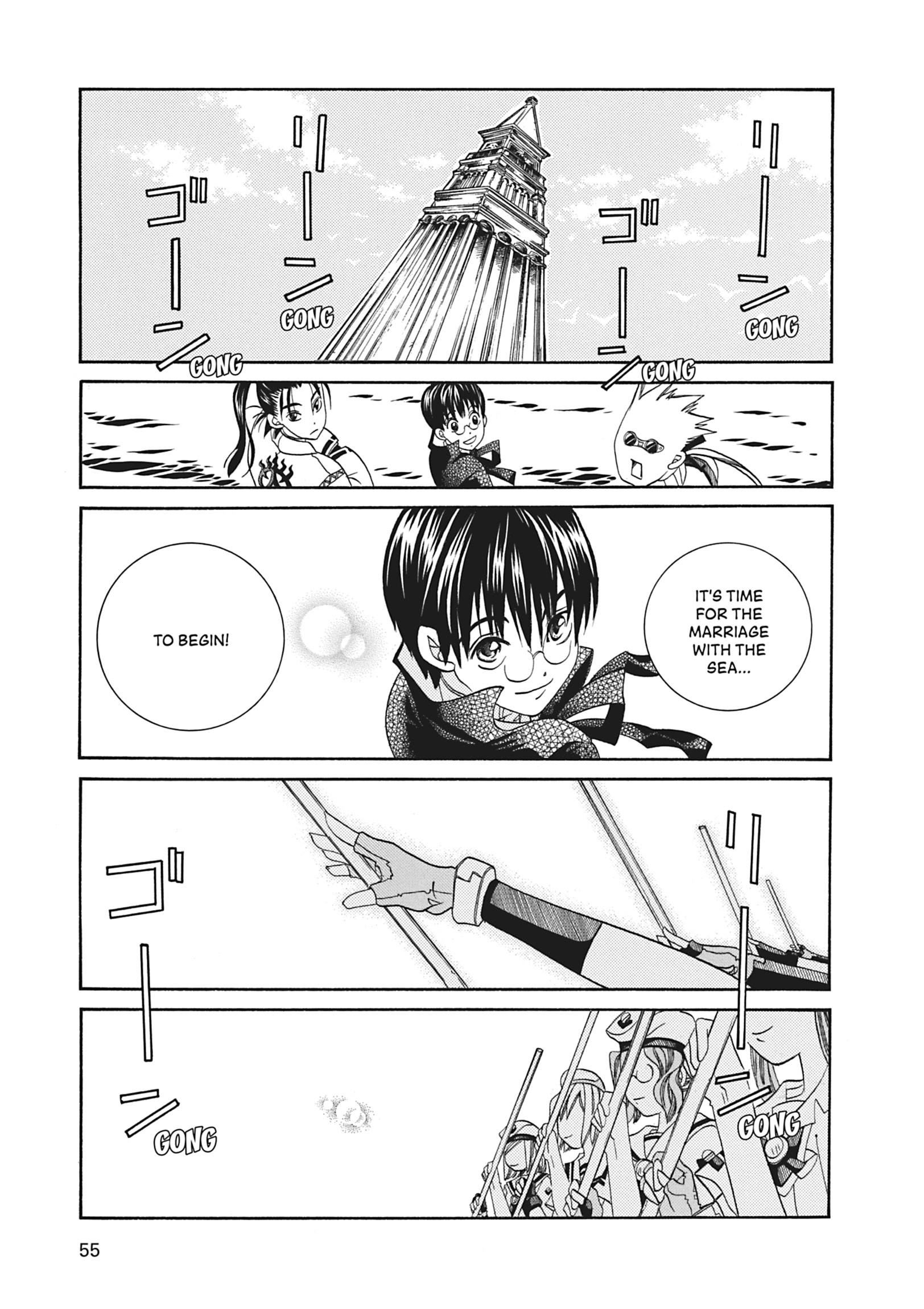 Read ARIA The MASTERPIECE chapter 62 image 18 on Lezhin