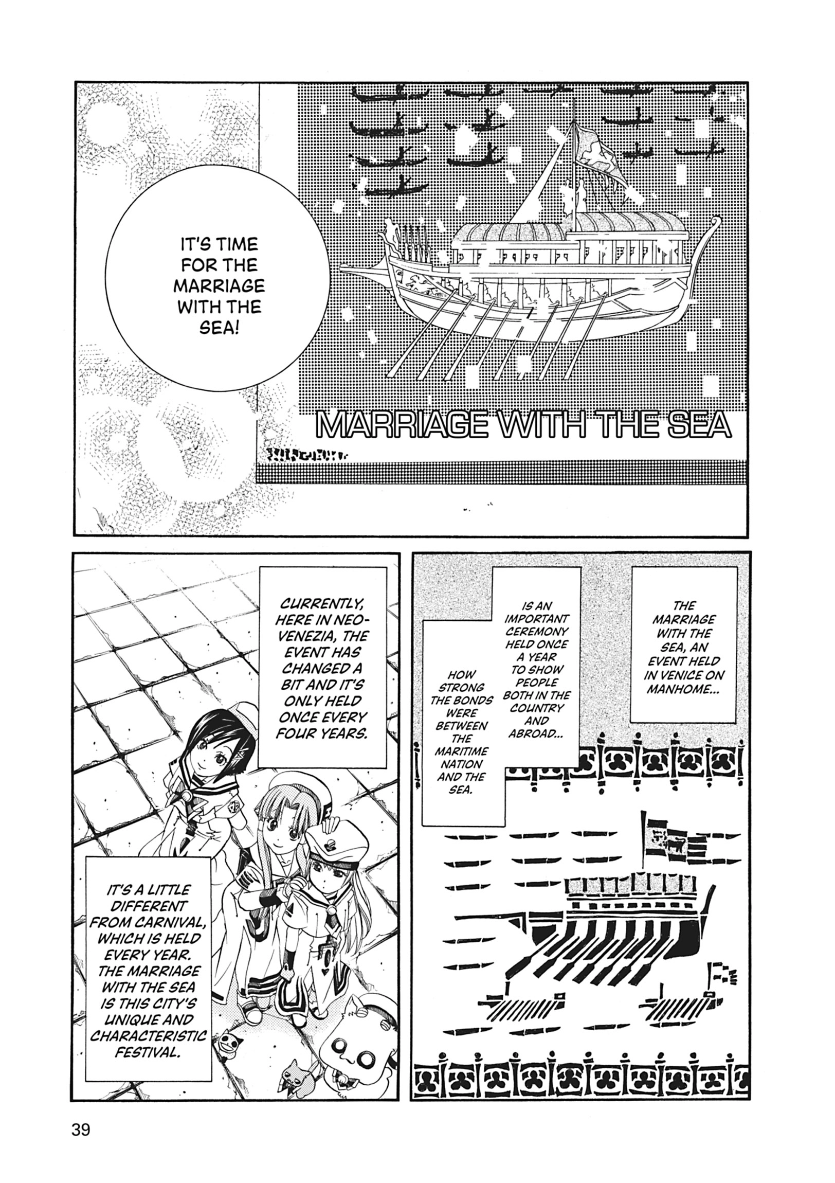 Read ARIA The MASTERPIECE chapter 62 image 2 on Lezhin