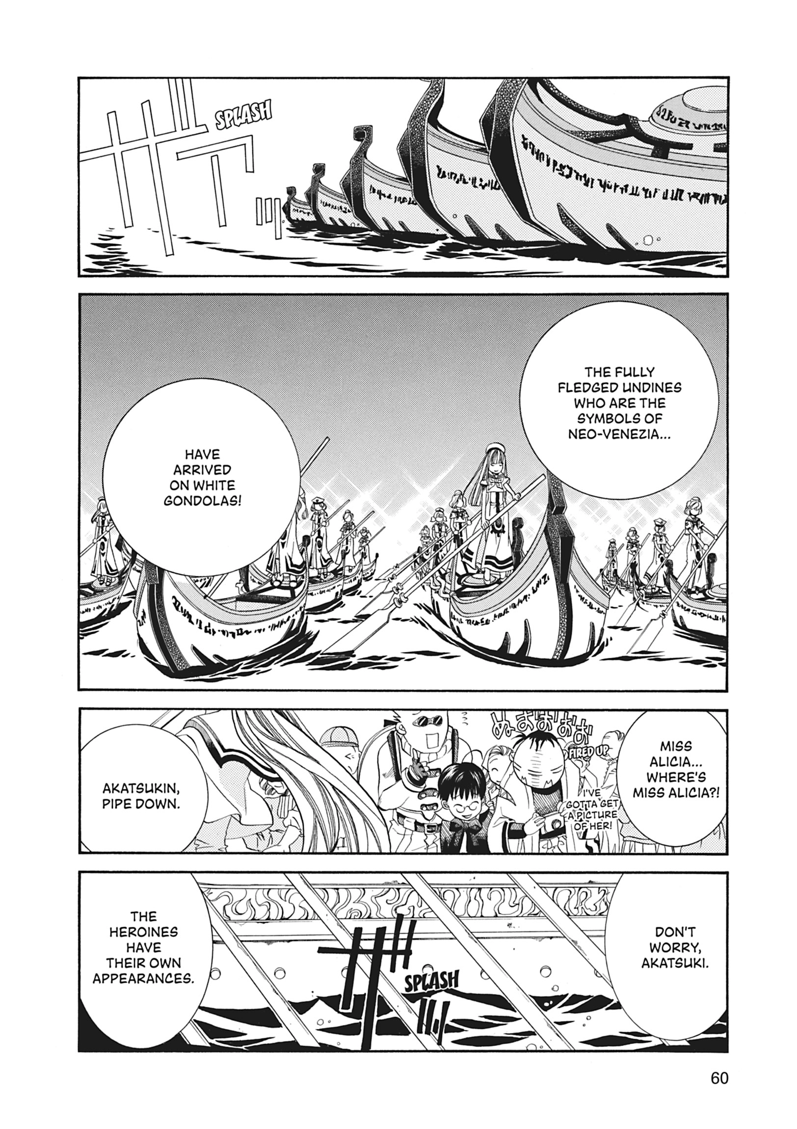 Read ARIA The MASTERPIECE chapter 62 image 22 on Lezhin