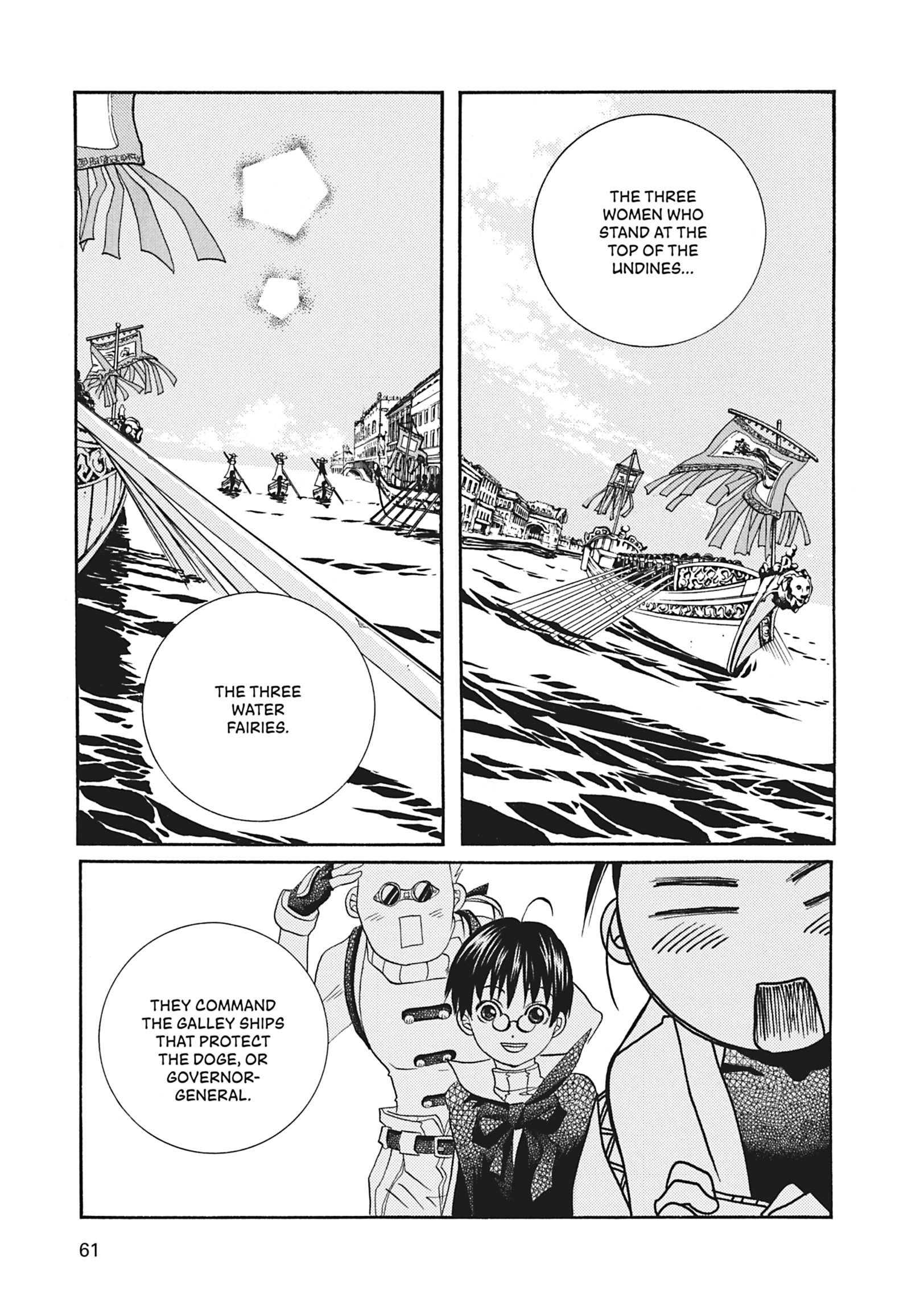 Read ARIA The MASTERPIECE chapter 62 image 23 on Lezhin