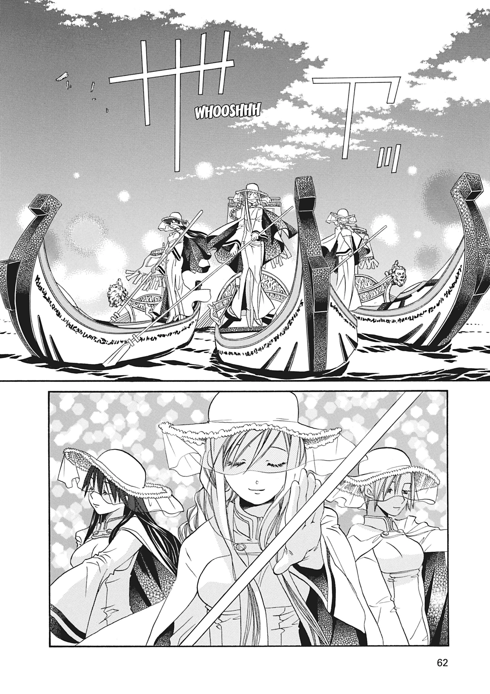 Read ARIA The MASTERPIECE chapter 62 image 24 on Lezhin