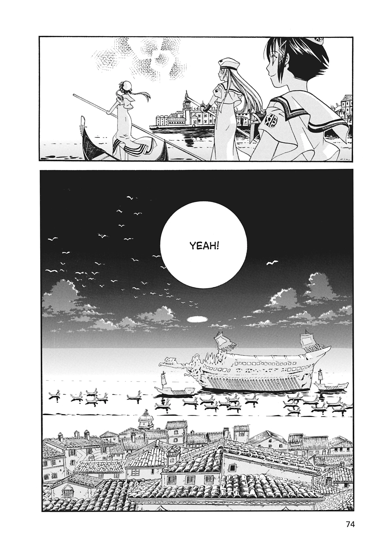 Read ARIA The MASTERPIECE chapter 62 image 34 on Lezhin
