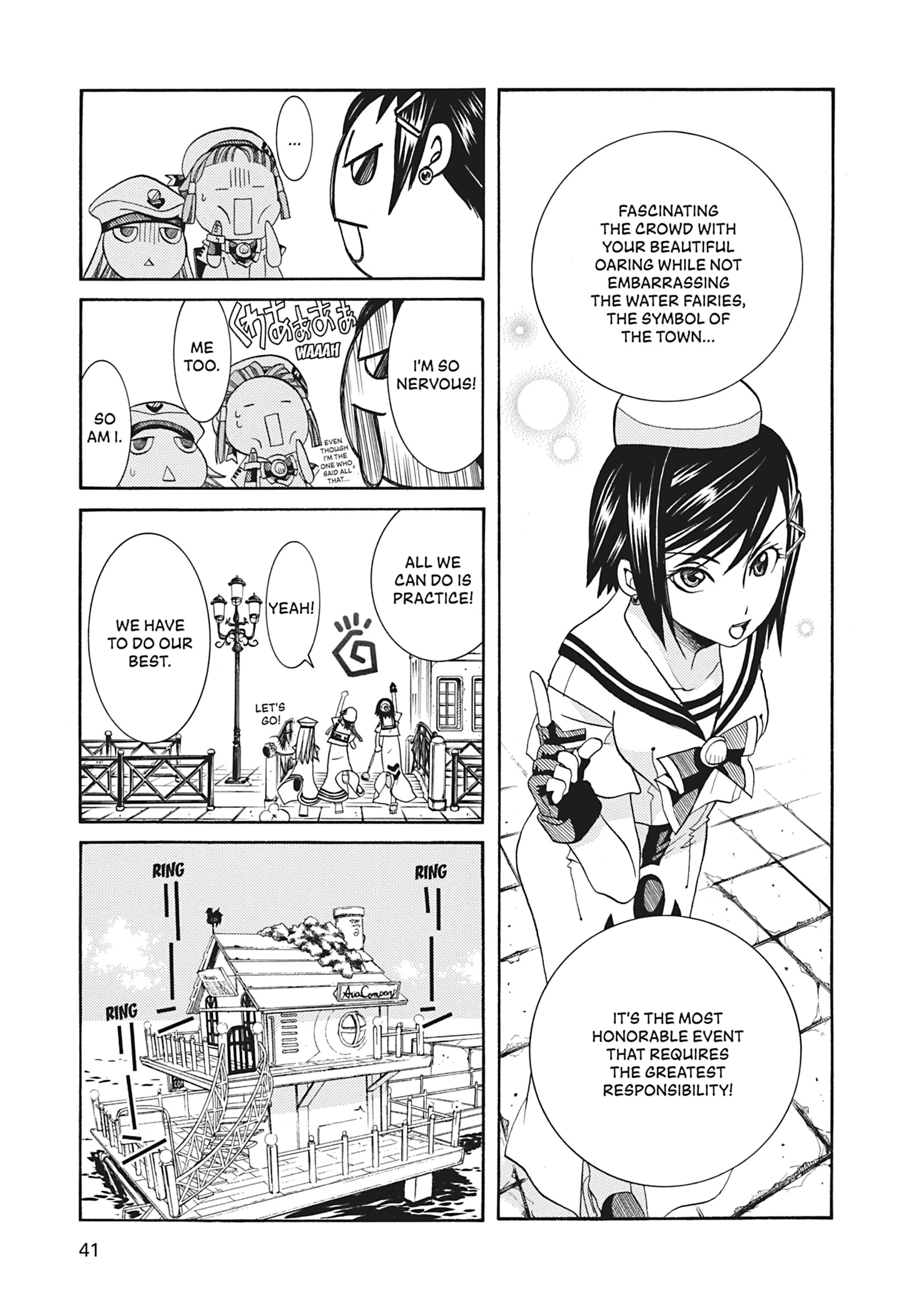 Read ARIA The MASTERPIECE chapter 62 image 4 on Lezhin