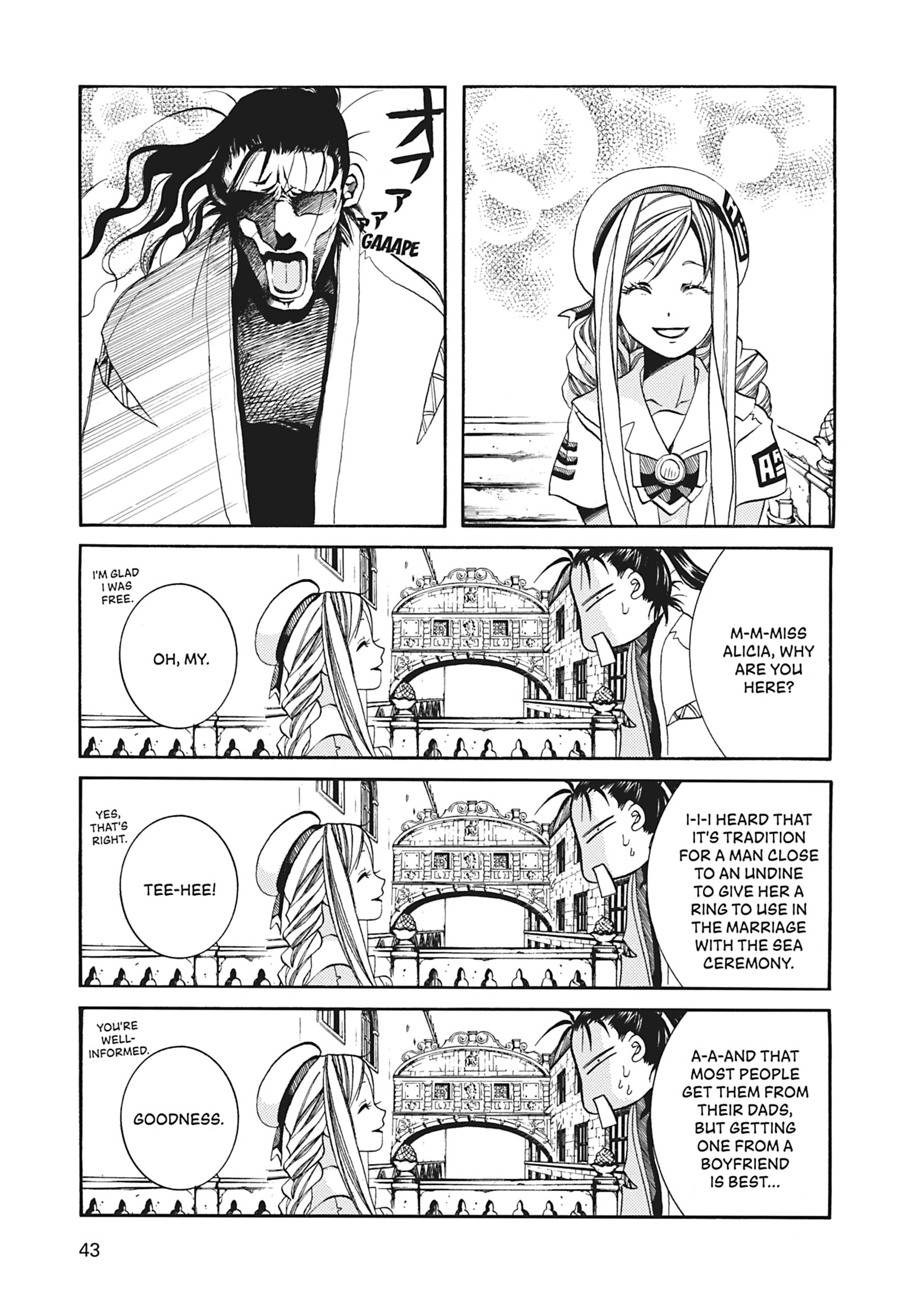 Read ARIA The MASTERPIECE chapter 62 image 6 on Lezhin